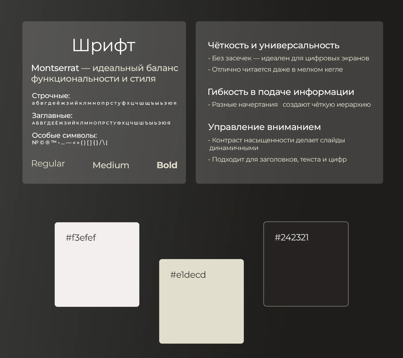 Дизайн карточки товара/Инфографика Wildberries — Изображение №7 — Маркетинг на Dprofile