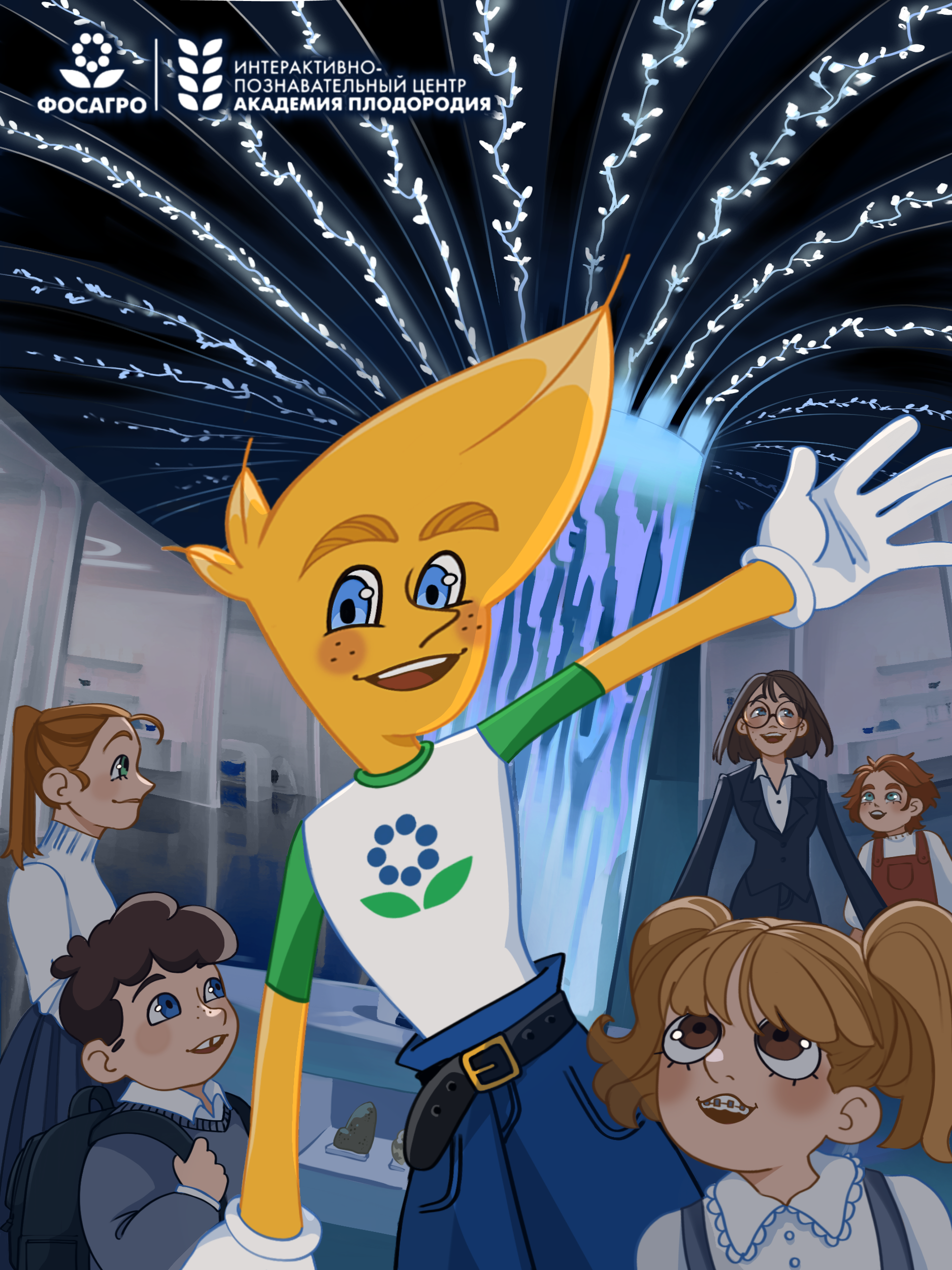 Маскот для ФосАгро: ИПЦ «Академия плодородия» — Изображение №2 — Брендинг, Иллюстрация на Dprofile
