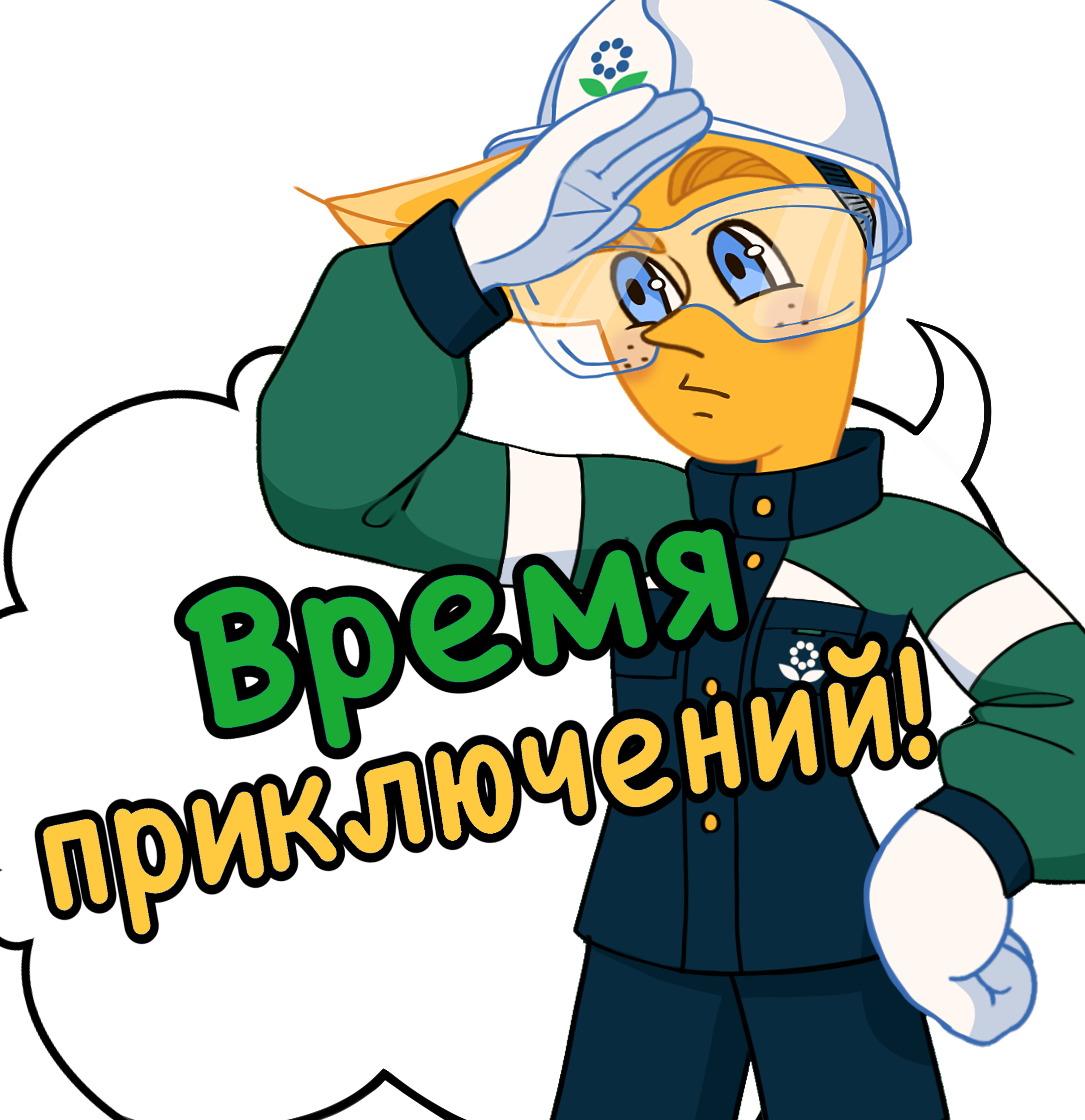 Маскот для ФосАгро: ИПЦ «Академия плодородия» — Изображение №4 — Брендинг, Иллюстрация на Dprofile