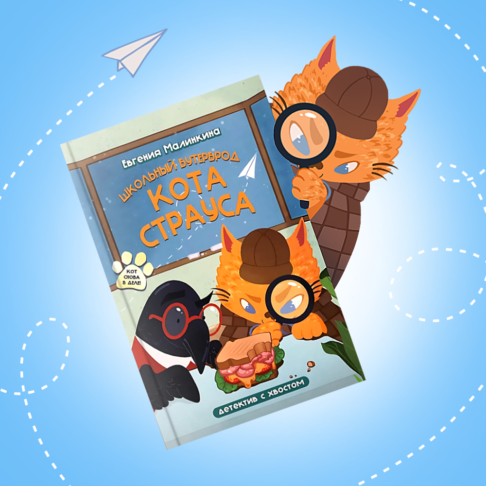 Редизайн обложек серии книг Евгении Малинкиной — Изображение №3 — Иллюстрация, Графика на Dprofile