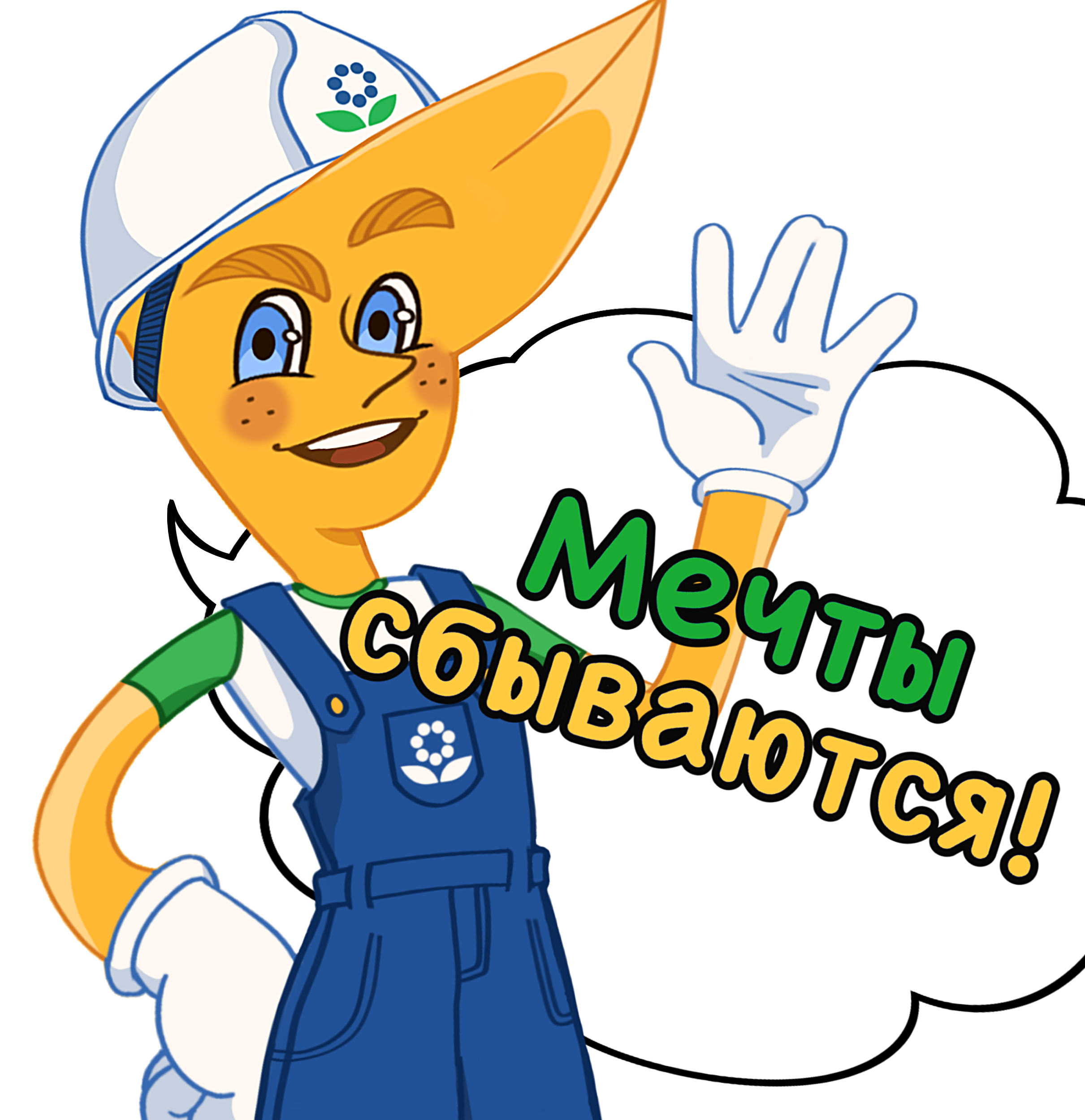 Маскот для ФосАгро: ИПЦ «Академия плодородия» — Изображение №6 — Брендинг, Иллюстрация на Dprofile