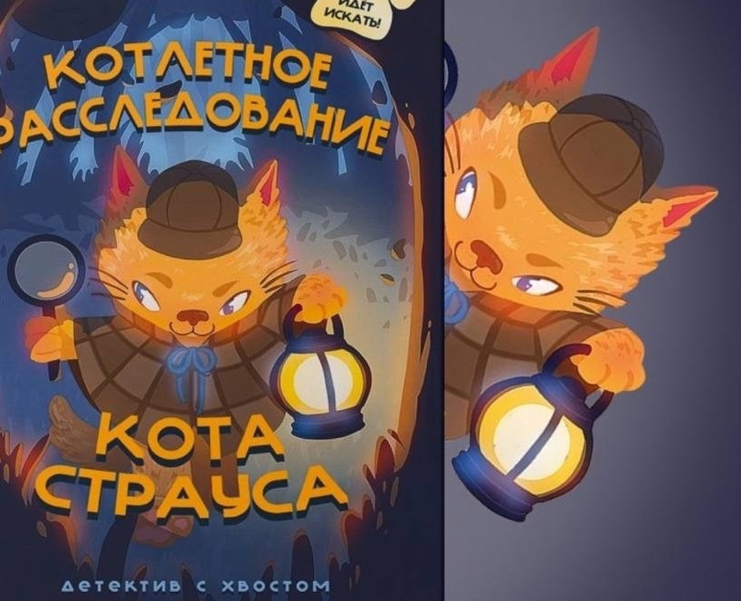 Редизайн обложек серии книг Евгении Малинкиной — Иллюстрация, Графика на Dprofile