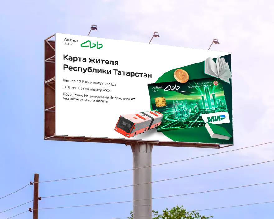 Новый дизайн и баннер карты — Изображение №3 — Графика, Маркетинг на Dprofile