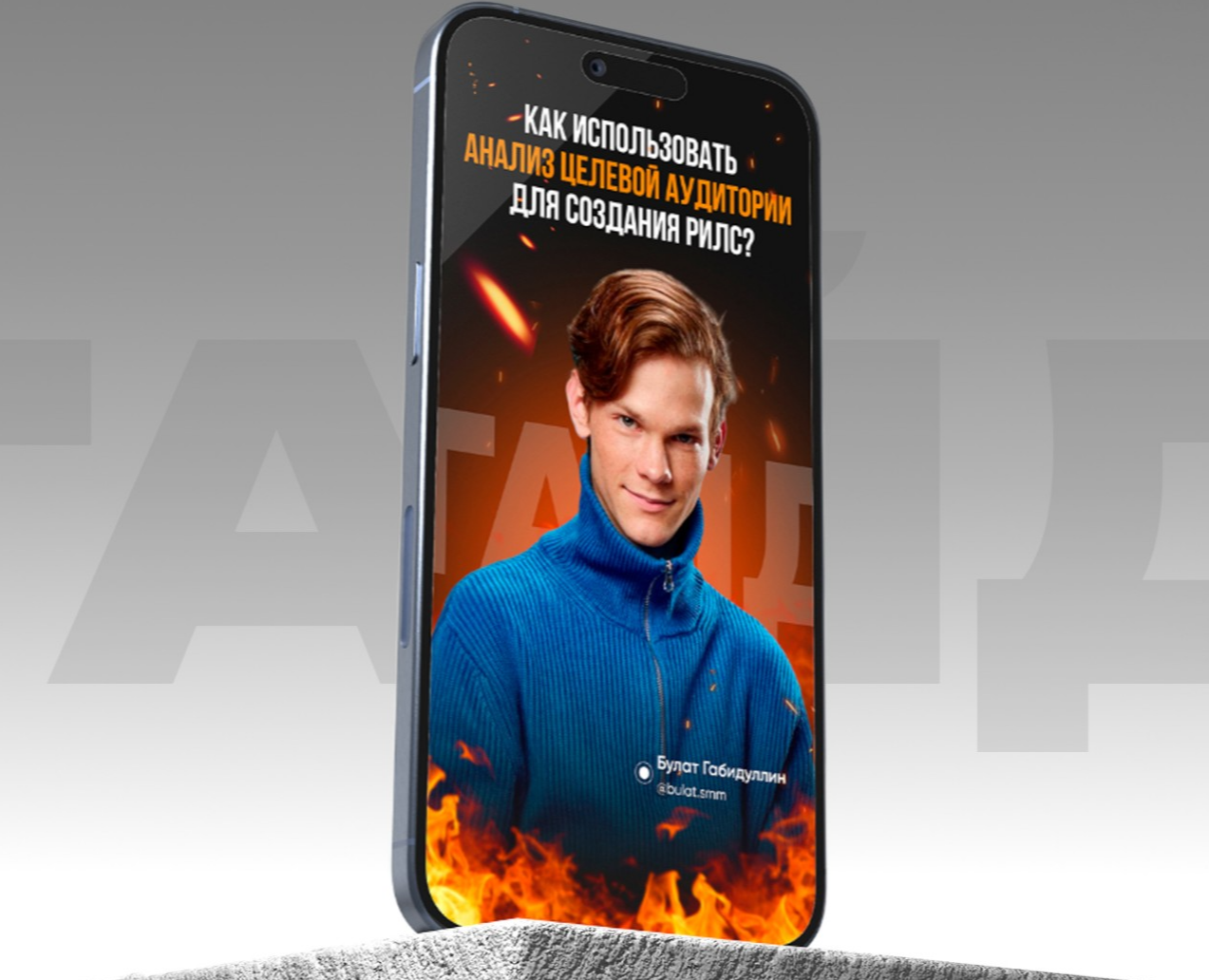 Гайд "Анализ ЦА" — Интерфейсы, Брендинг на Dprofile