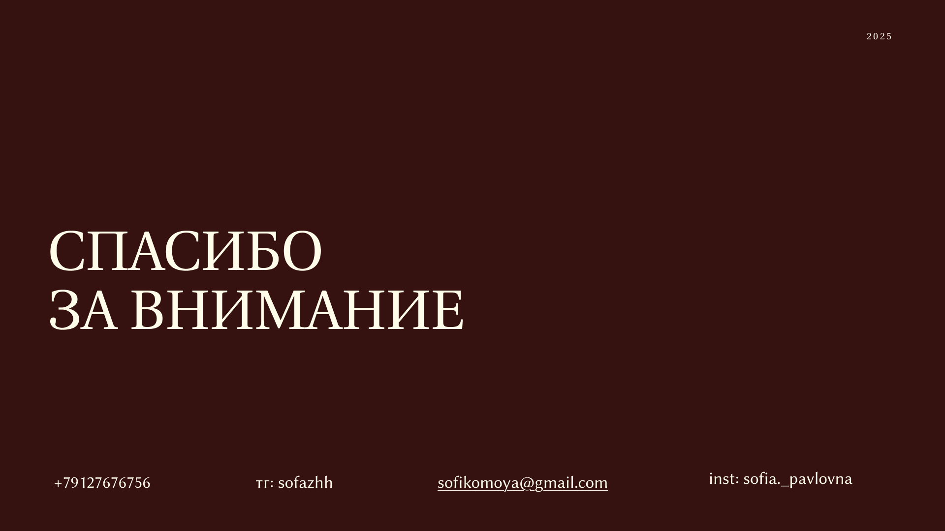 Cake&Care School — Изображение №16 — Брендинг на Dprofile