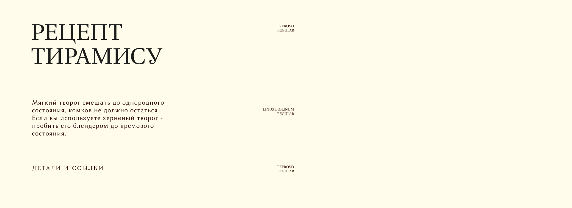 Cake&Care School — Изображение №4 — Брендинг на Dprofile