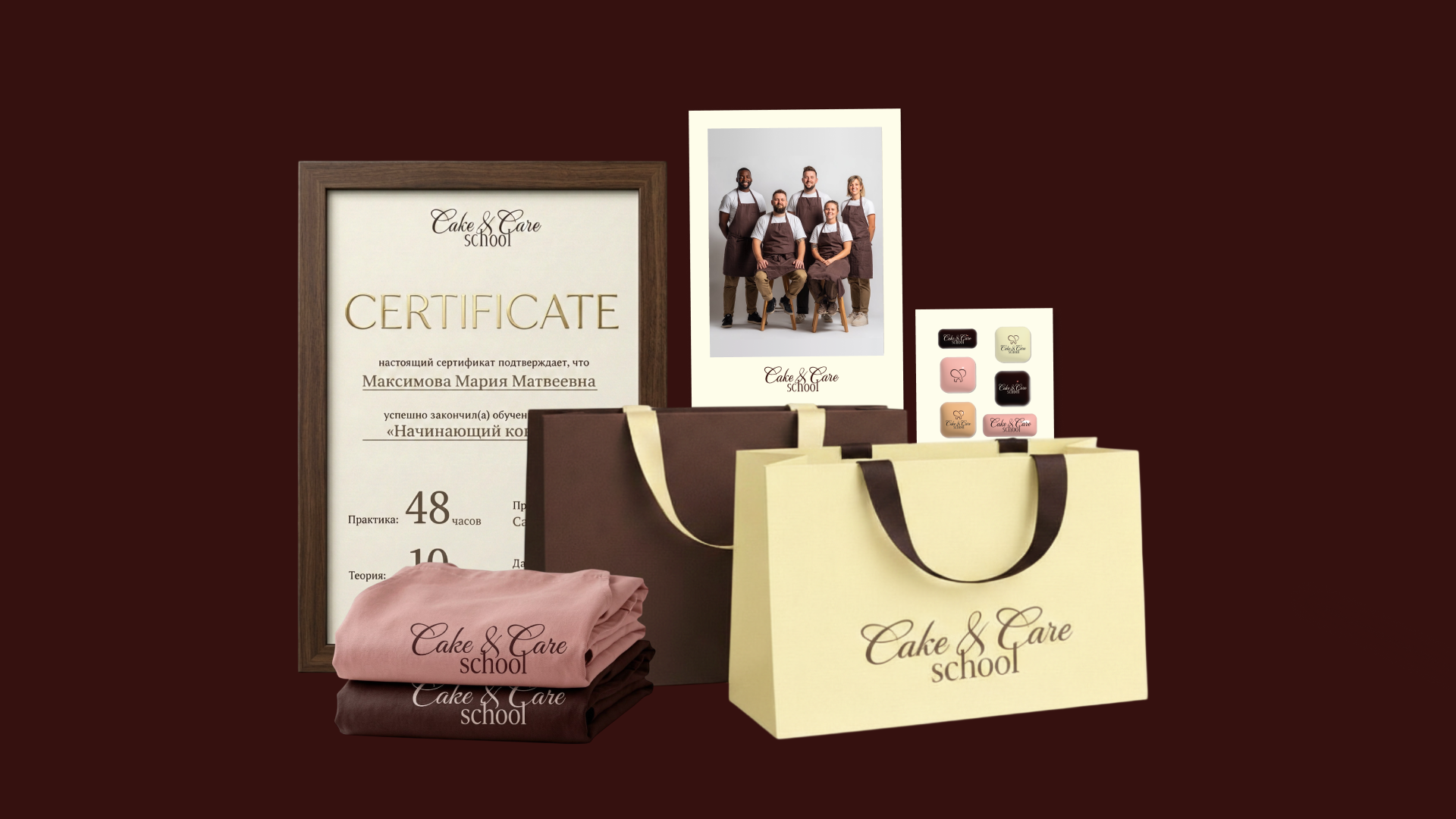 Cake&Care School — Изображение №8 — Брендинг на Dprofile
