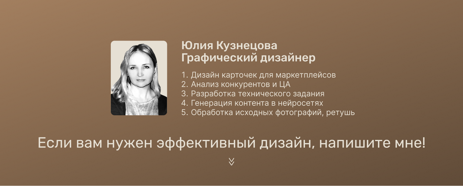 Скраб для тела, косметика — Изображение №10 — Графика на Dprofile