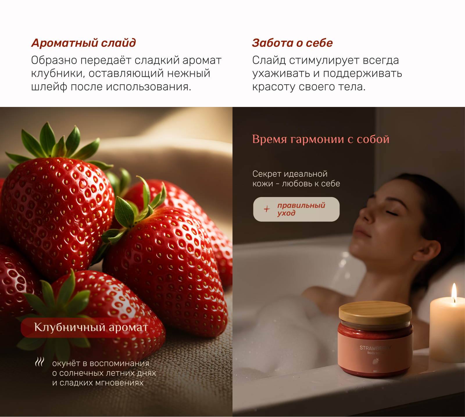 Скраб для тела, косметика — Изображение №7 — Графика на Dprofile