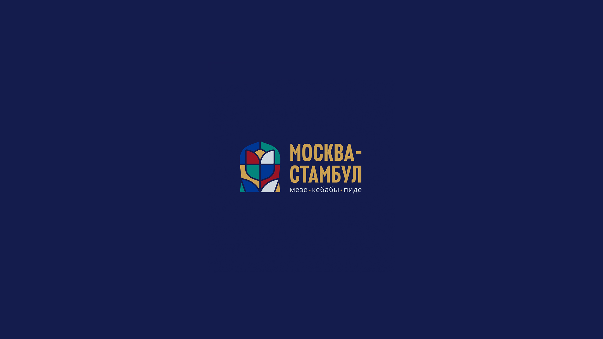 Москва — Стамбул. Айдентика ресторана ближневосточной кухни — Изображение №1 — Брендинг на Dprofile
