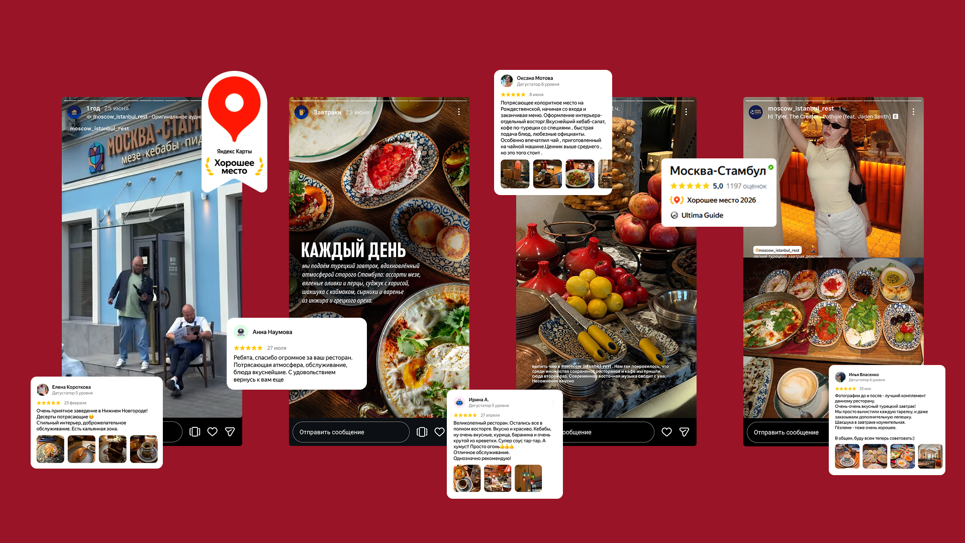 Москва — Стамбул. Айдентика ресторана ближневосточной кухни — Изображение №27 — Брендинг на Dprofile