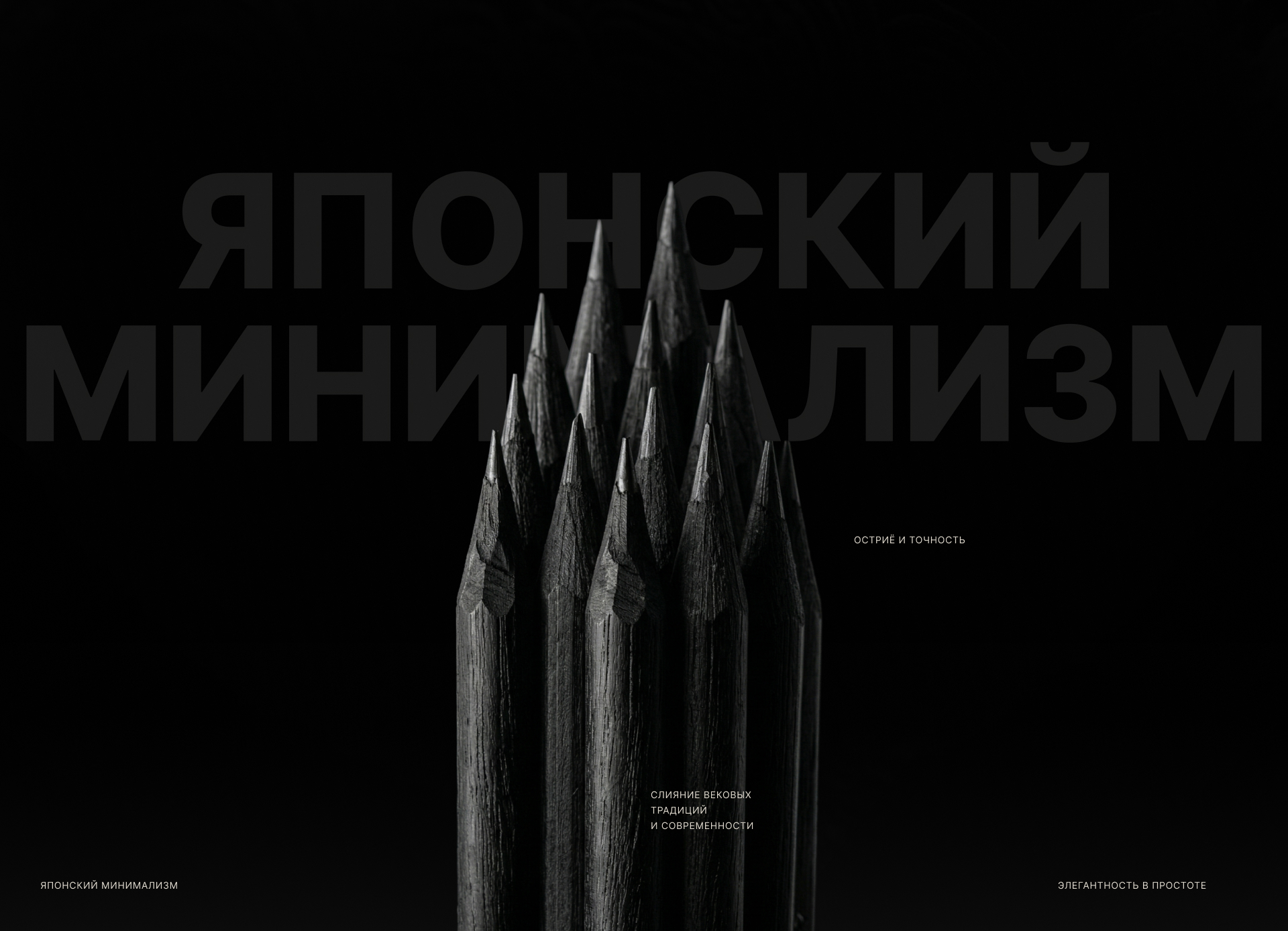 BOKKEN — Изображение №5 — Брендинг, Иллюстрация на Dprofile