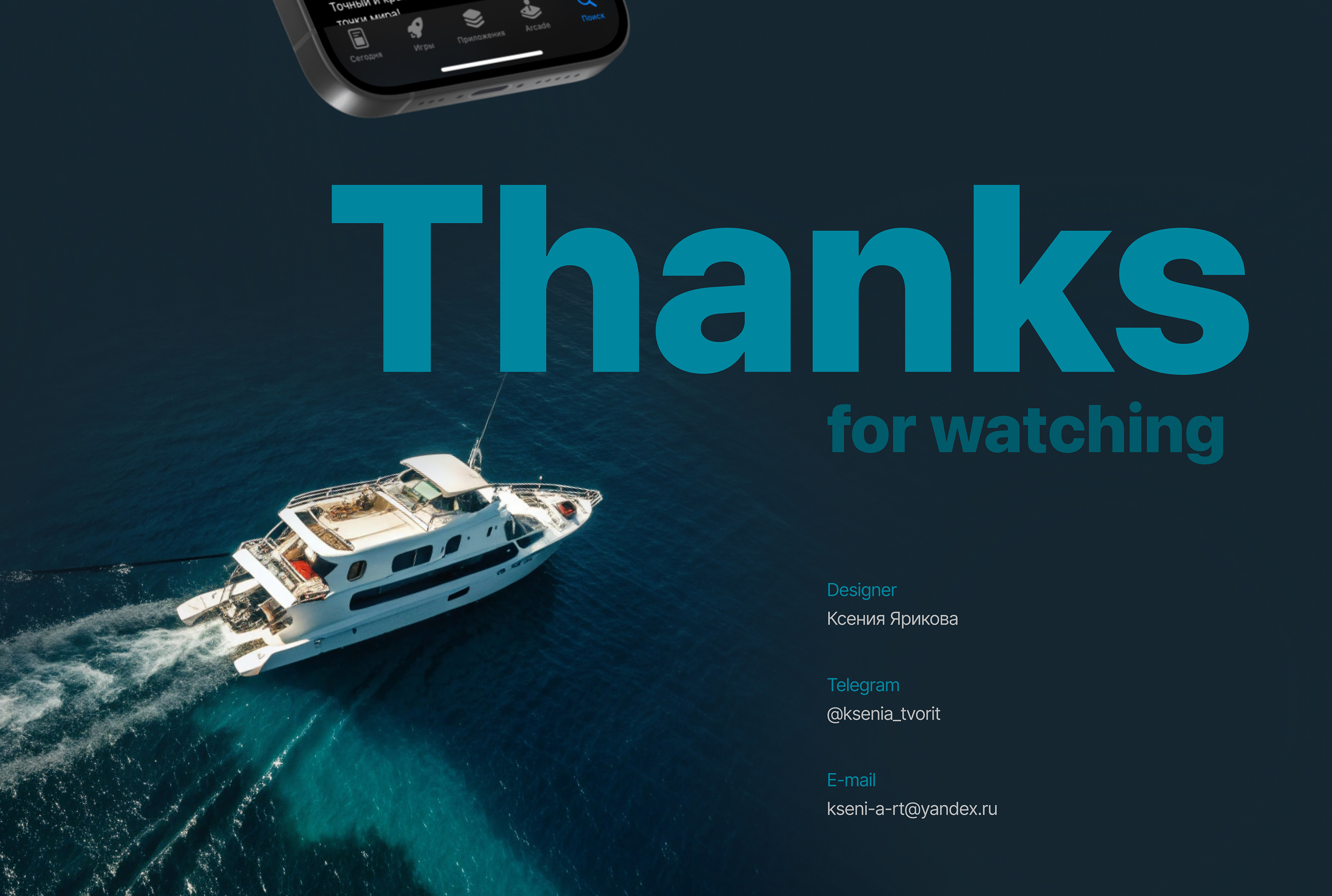 Mobile app - UX/UI design — Изображение №15 — Интерфейсы на Dprofile