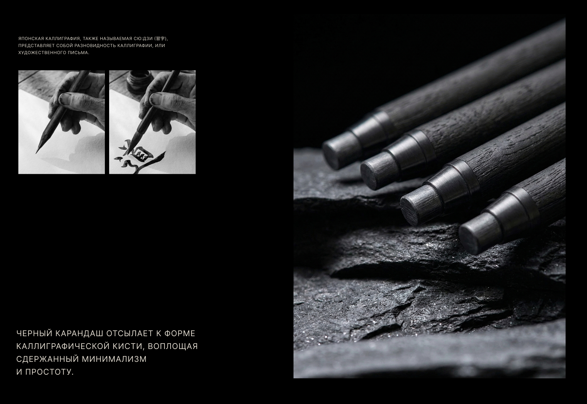 BOKKEN — Изображение №8 — Брендинг, Иллюстрация на Dprofile