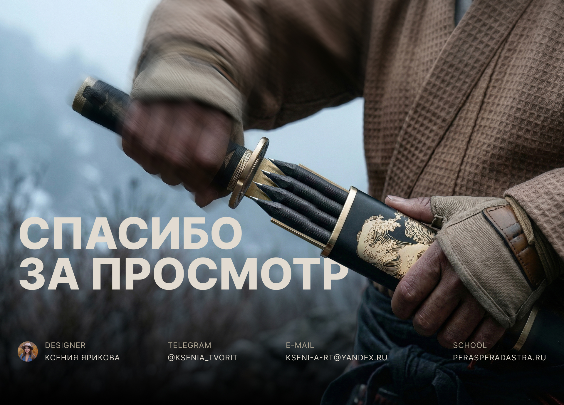 BOKKEN — Изображение №12 — Брендинг, Иллюстрация на Dprofile