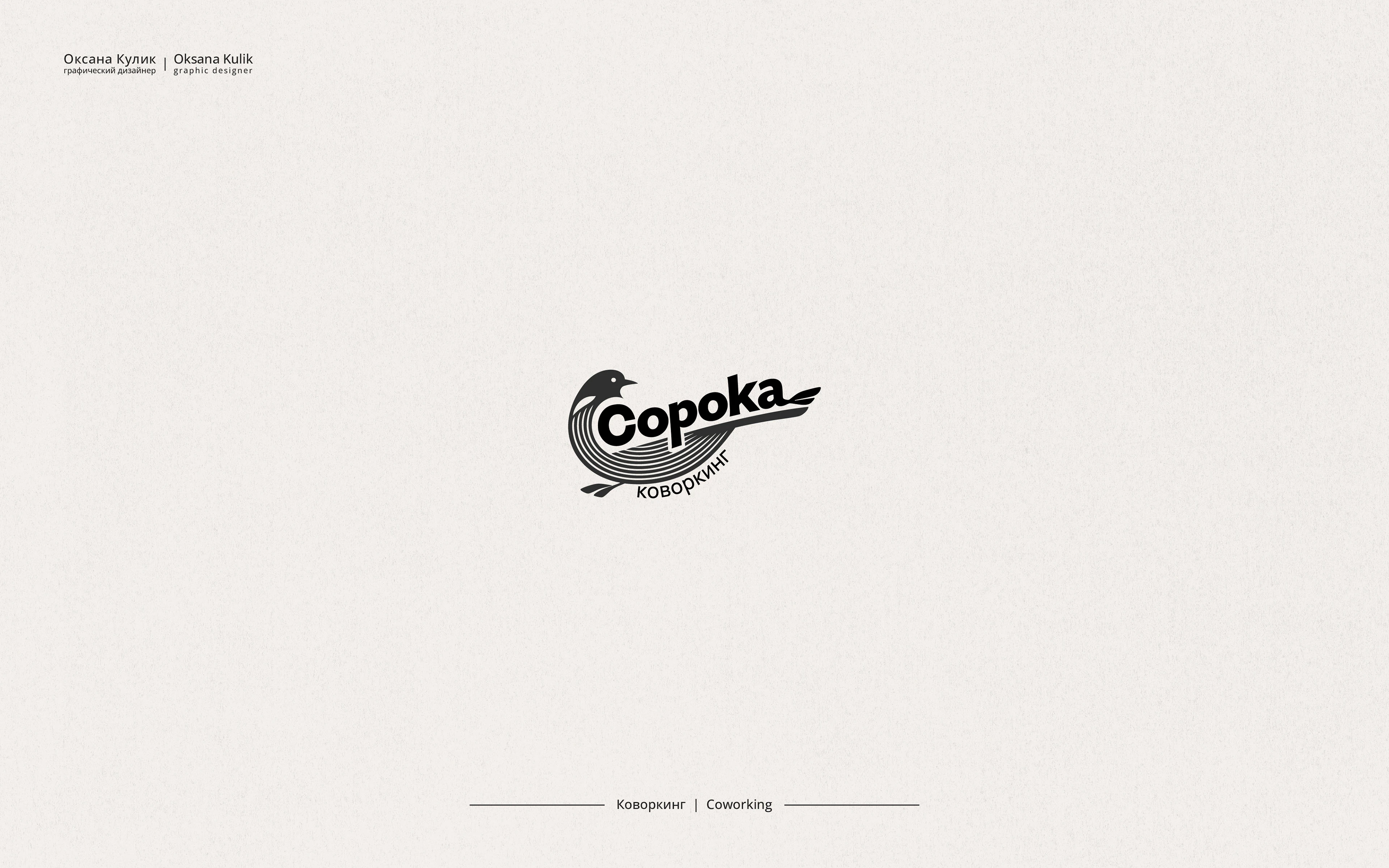 Логофолио| Logofolio — Изображение №3 — Брендинг на Dprofile