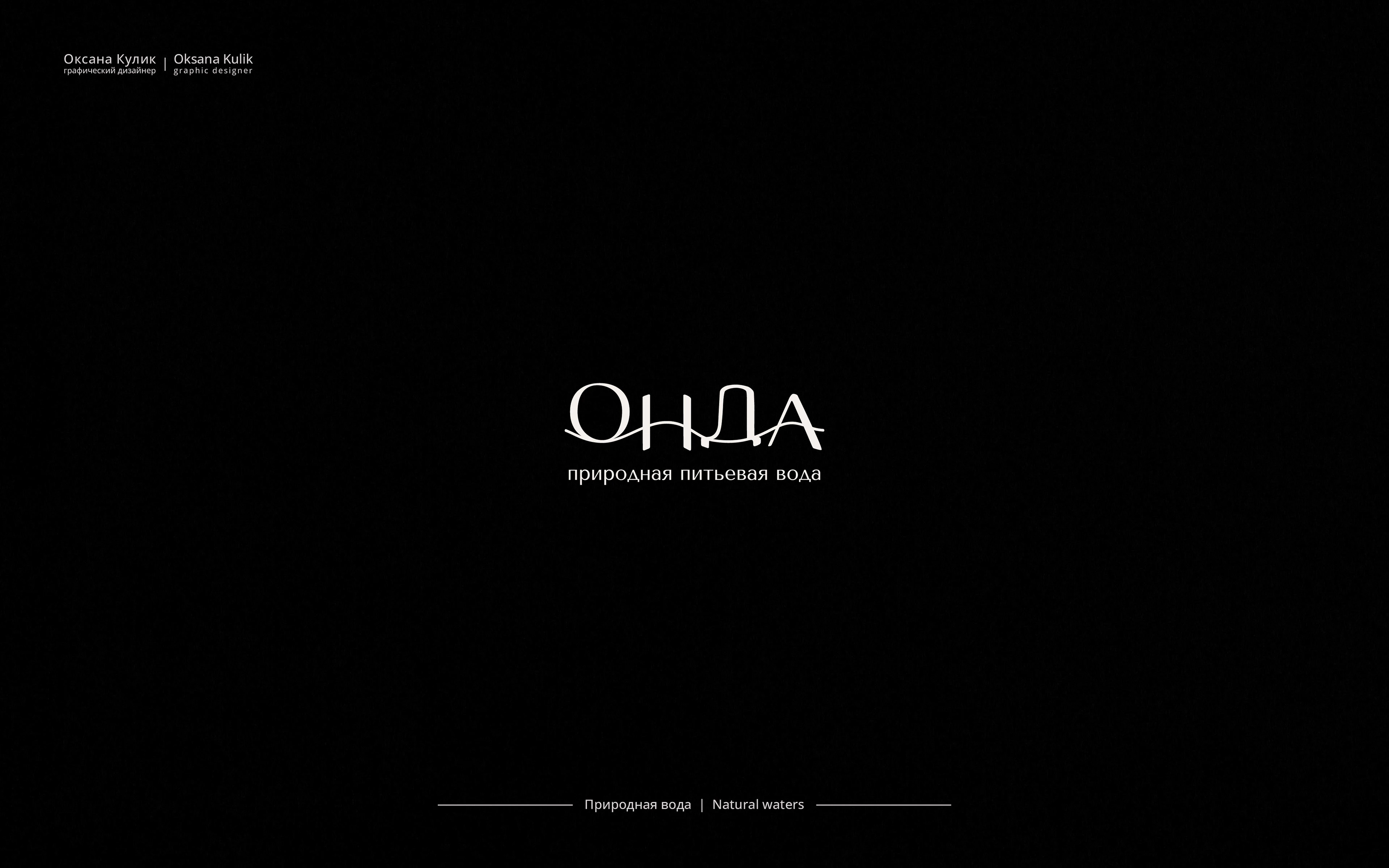 Логофолио| Logofolio — Изображение №4 — Брендинг на Dprofile