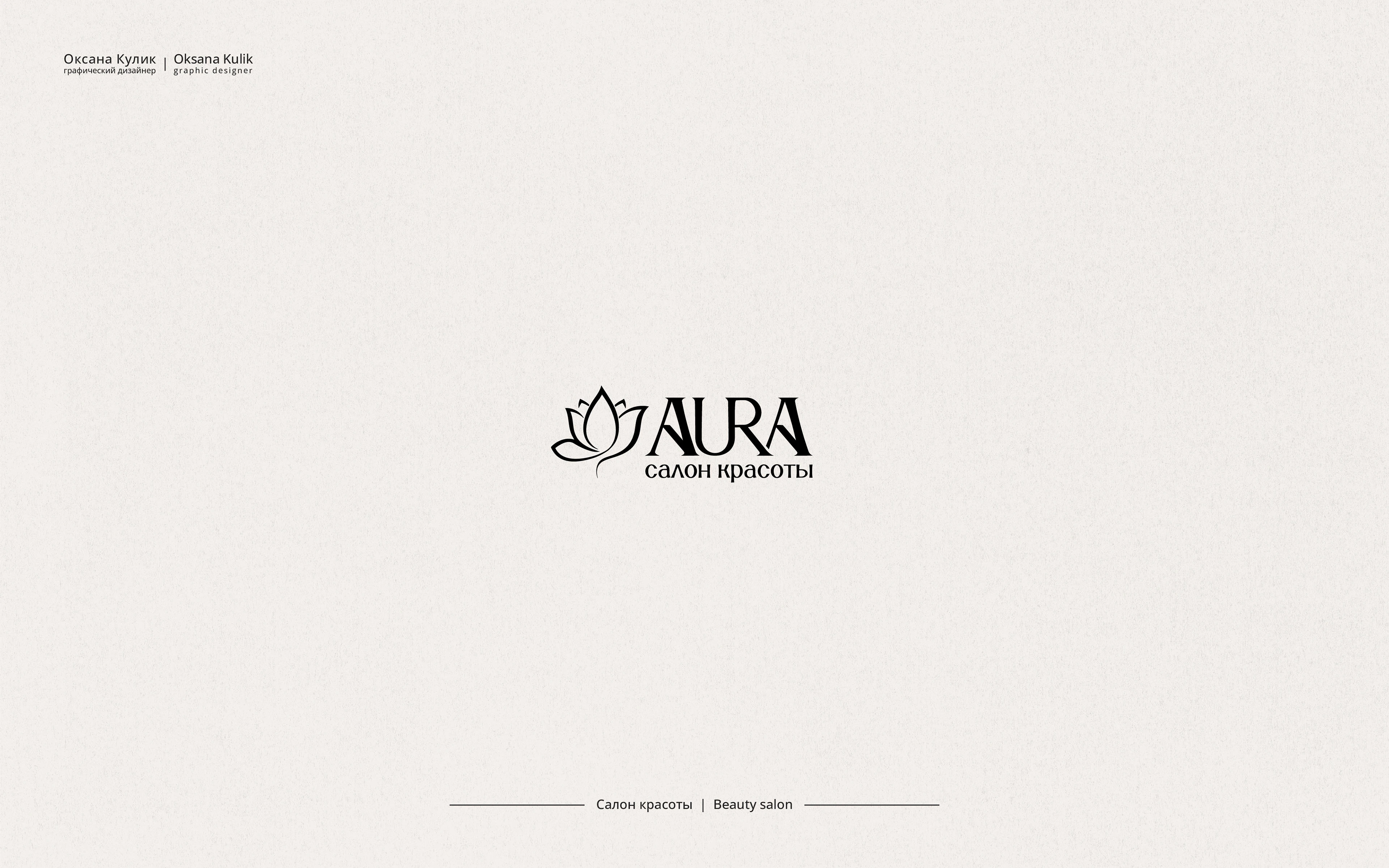 Логофолио| Logofolio — Изображение №9 — Брендинг на Dprofile