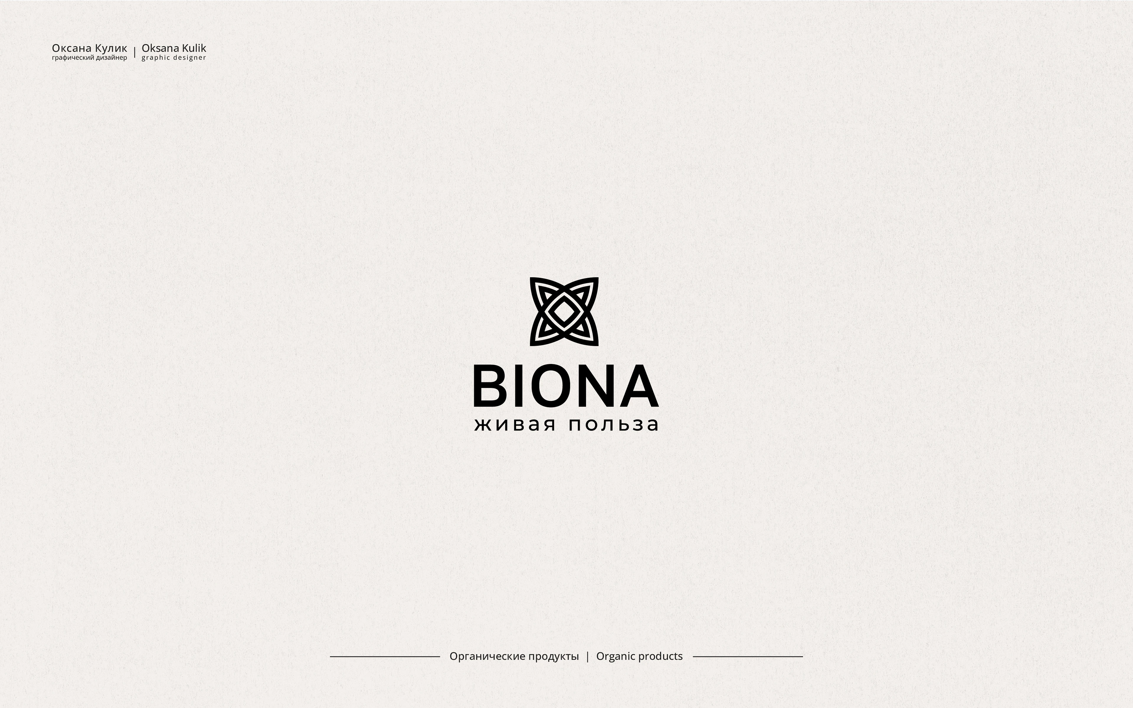 Логофолио| Logofolio — Изображение №7 — Брендинг на Dprofile