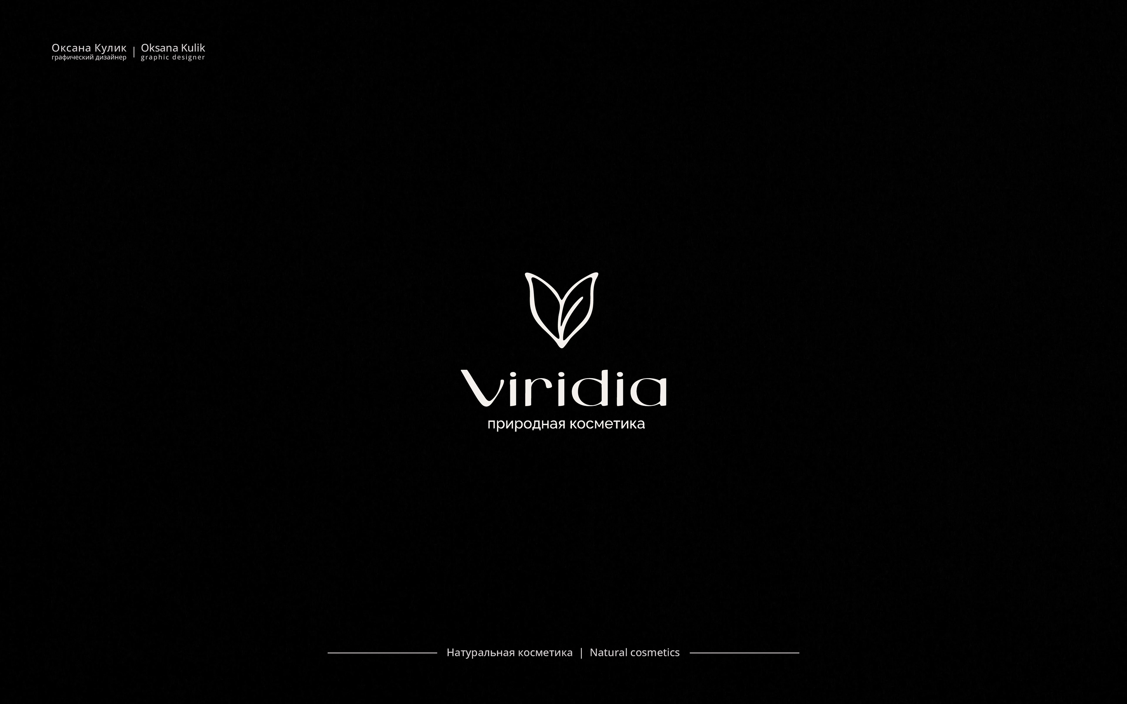 Логофолио| Logofolio — Изображение №2 — Брендинг на Dprofile