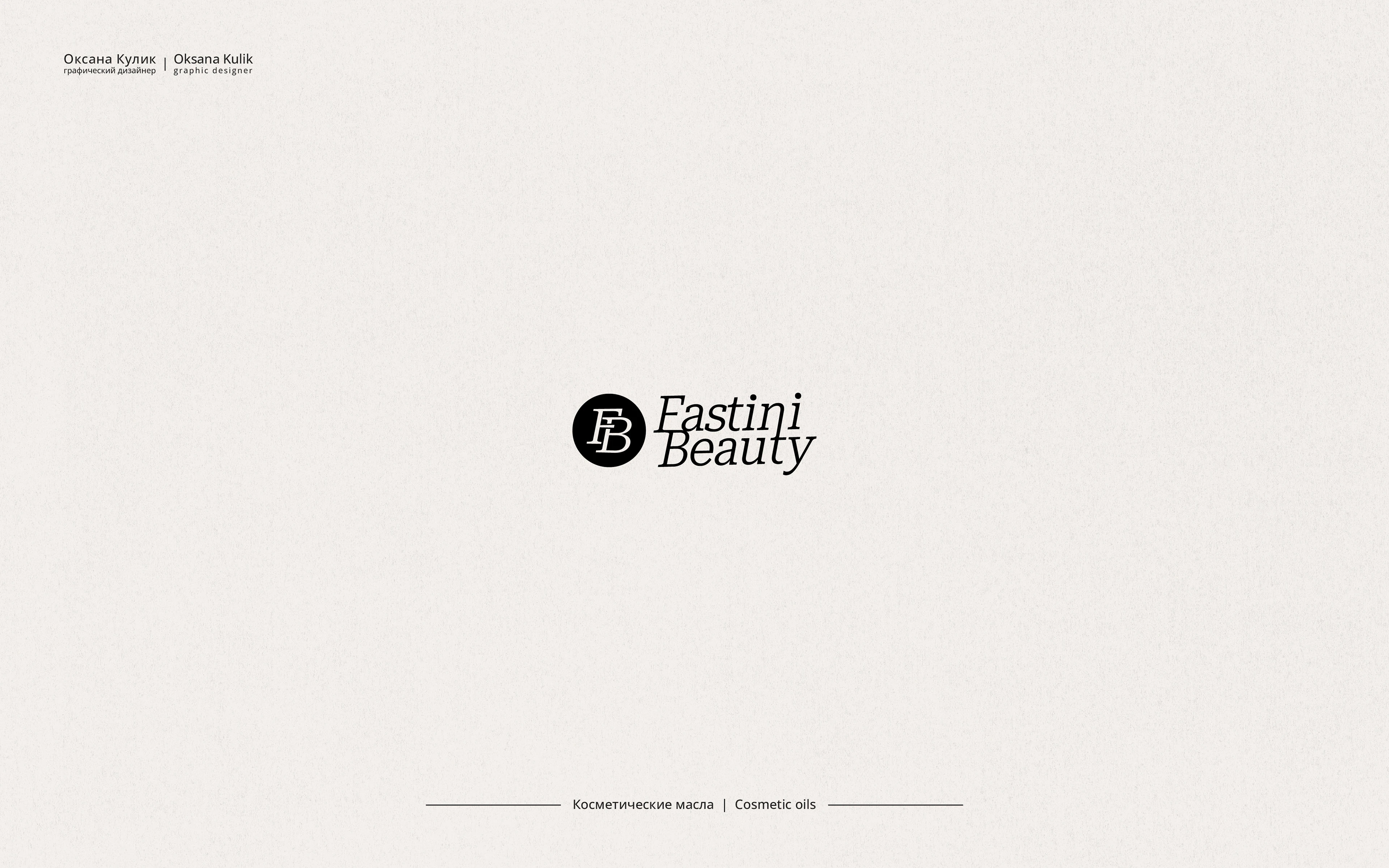 Логофолио| Logofolio — Изображение №5 — Брендинг на Dprofile