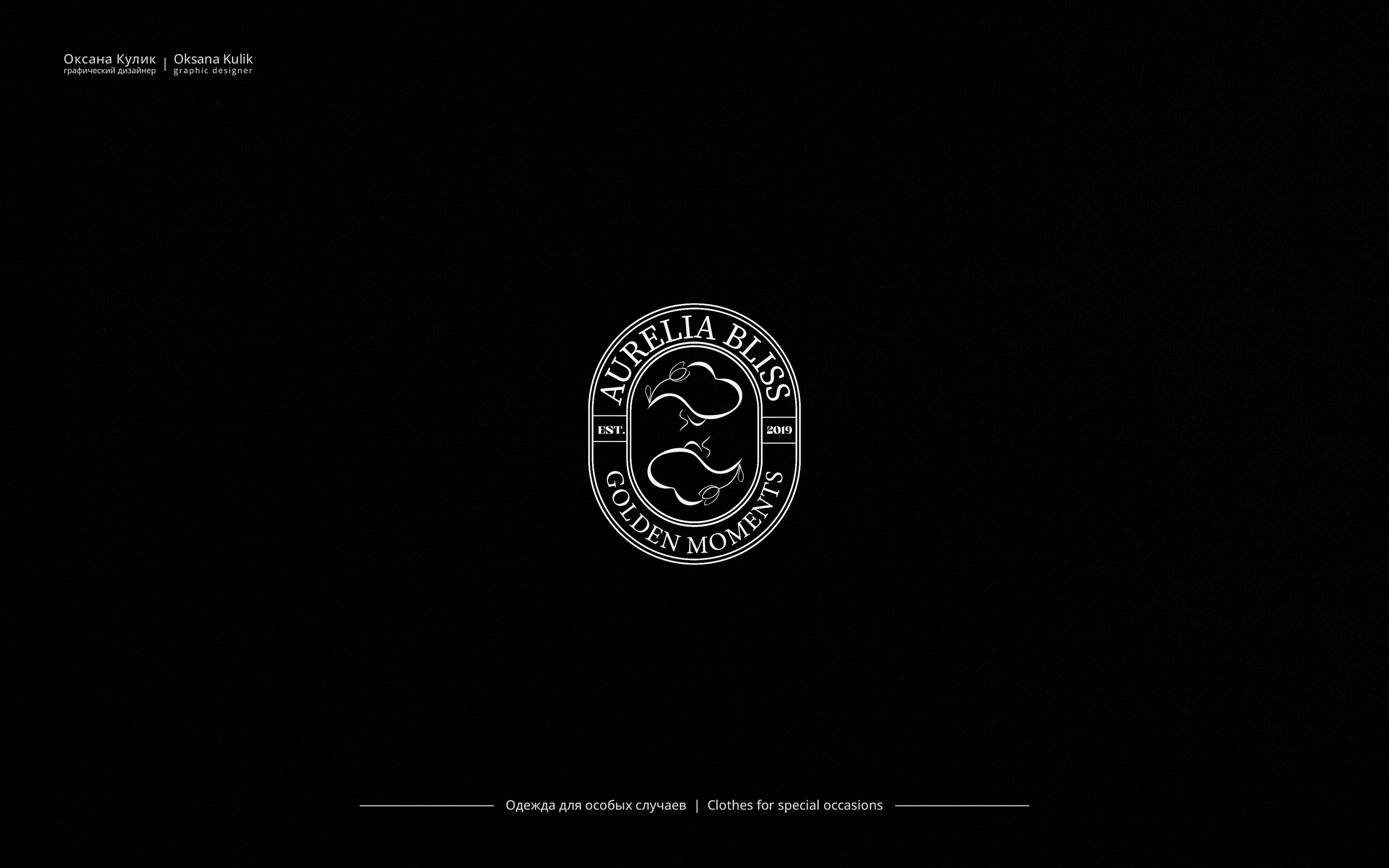 Логофолио| Logofolio — Изображение №8 — Брендинг на Dprofile