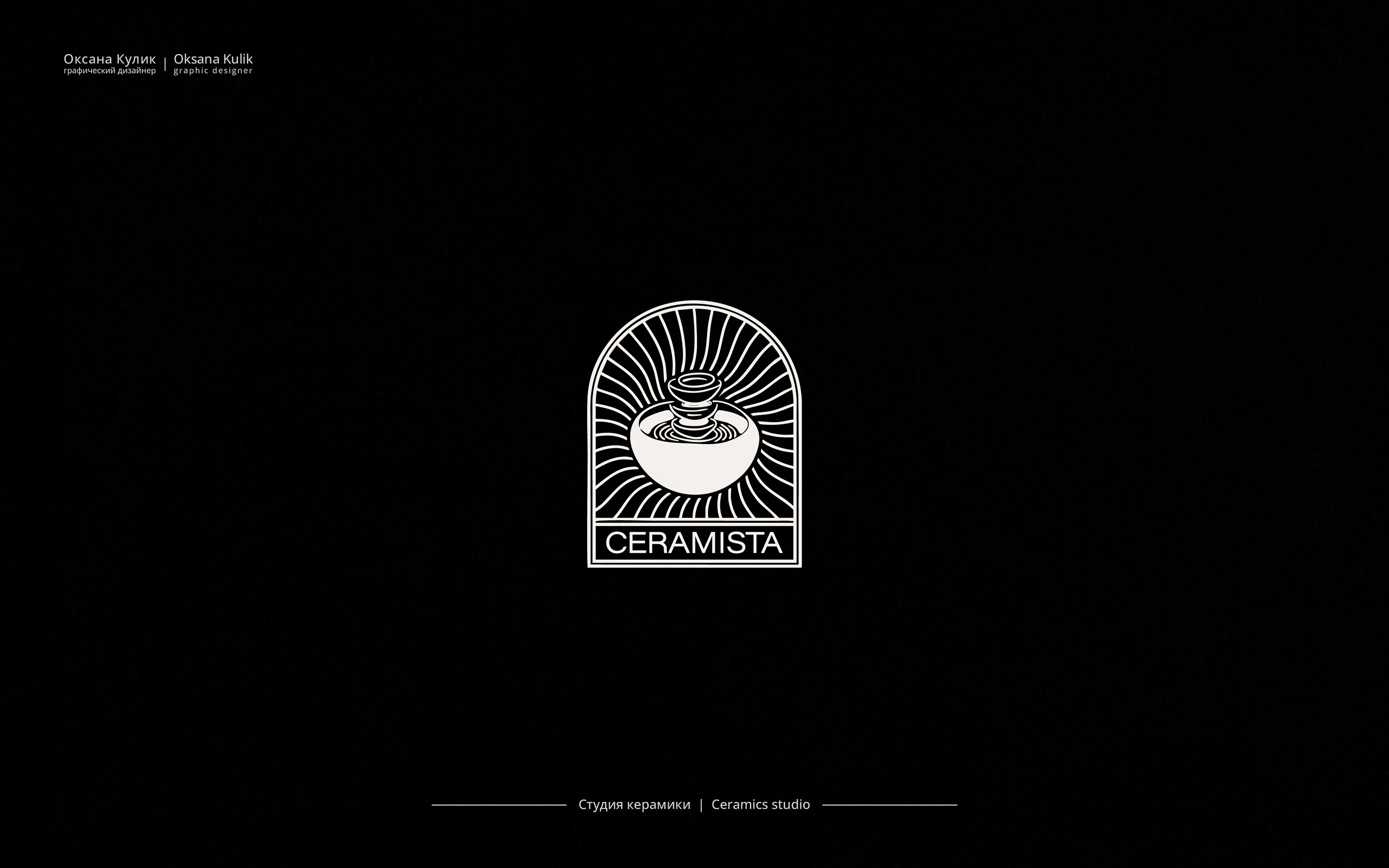 Логофолио| Logofolio — Изображение №10 — Брендинг на Dprofile