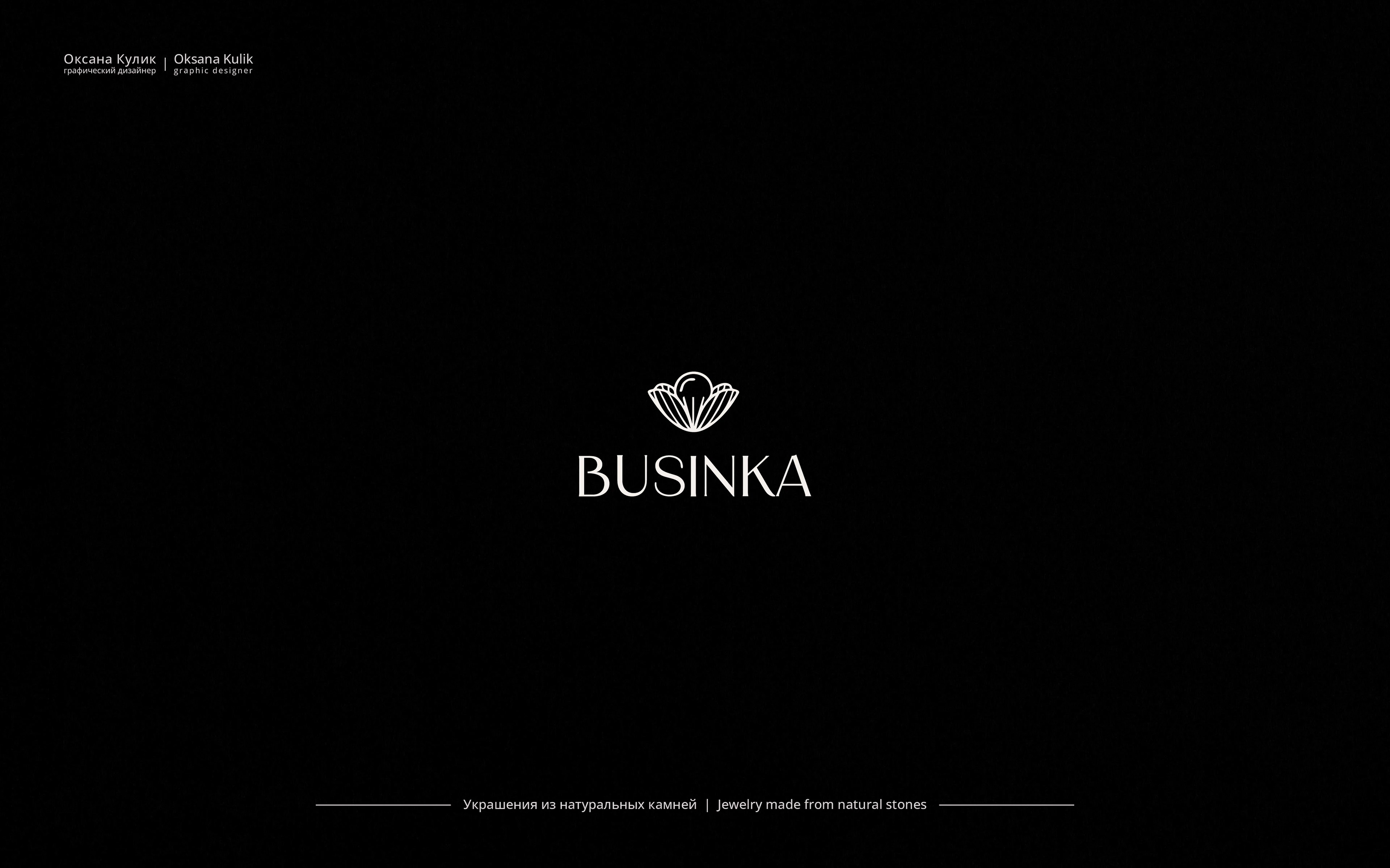 Логофолио| Logofolio — Изображение №6 — Брендинг на Dprofile