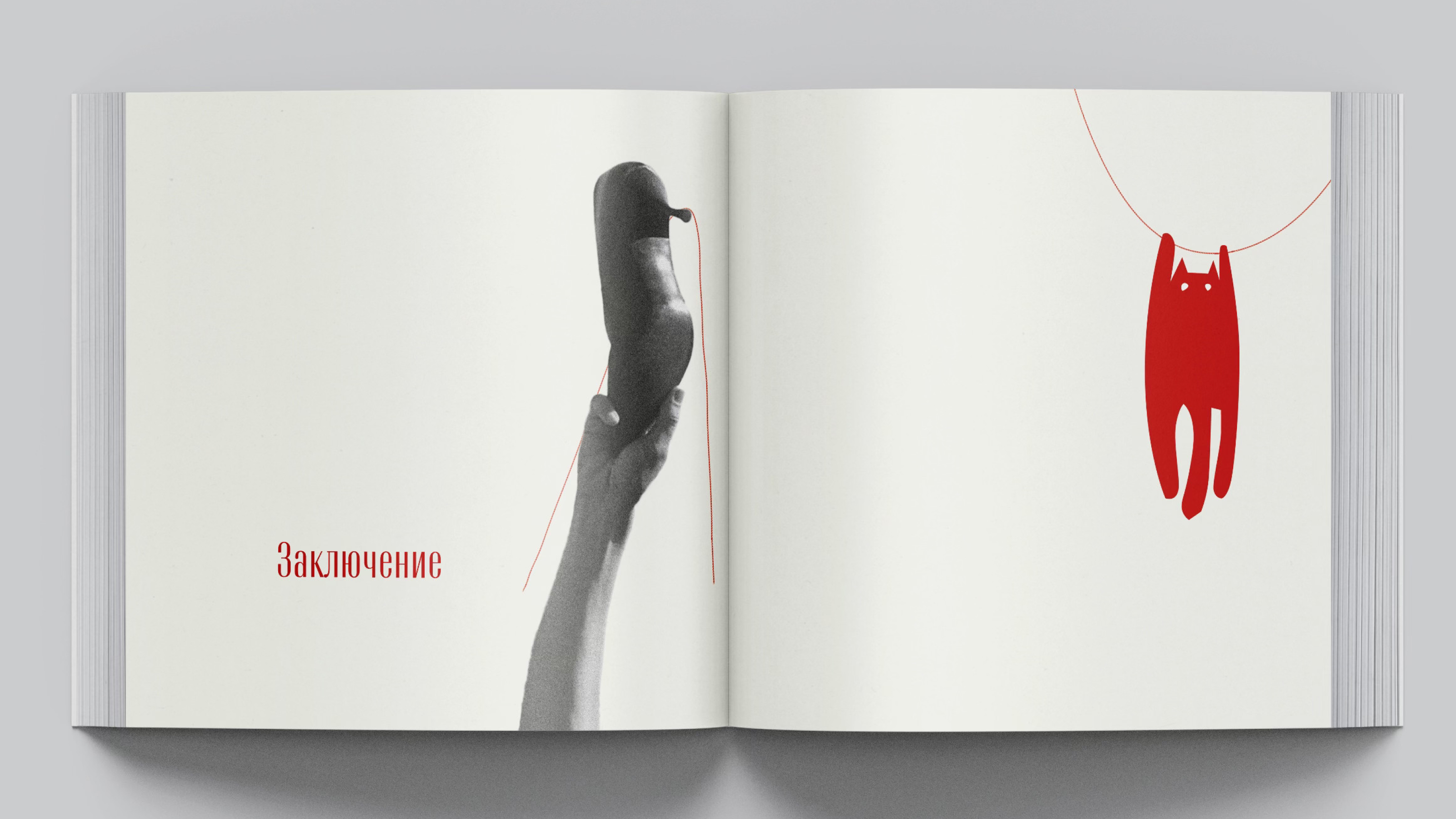 Визуальное исследование «От выбора к обязательству» — Изображение №14 — Графика на Dprofile