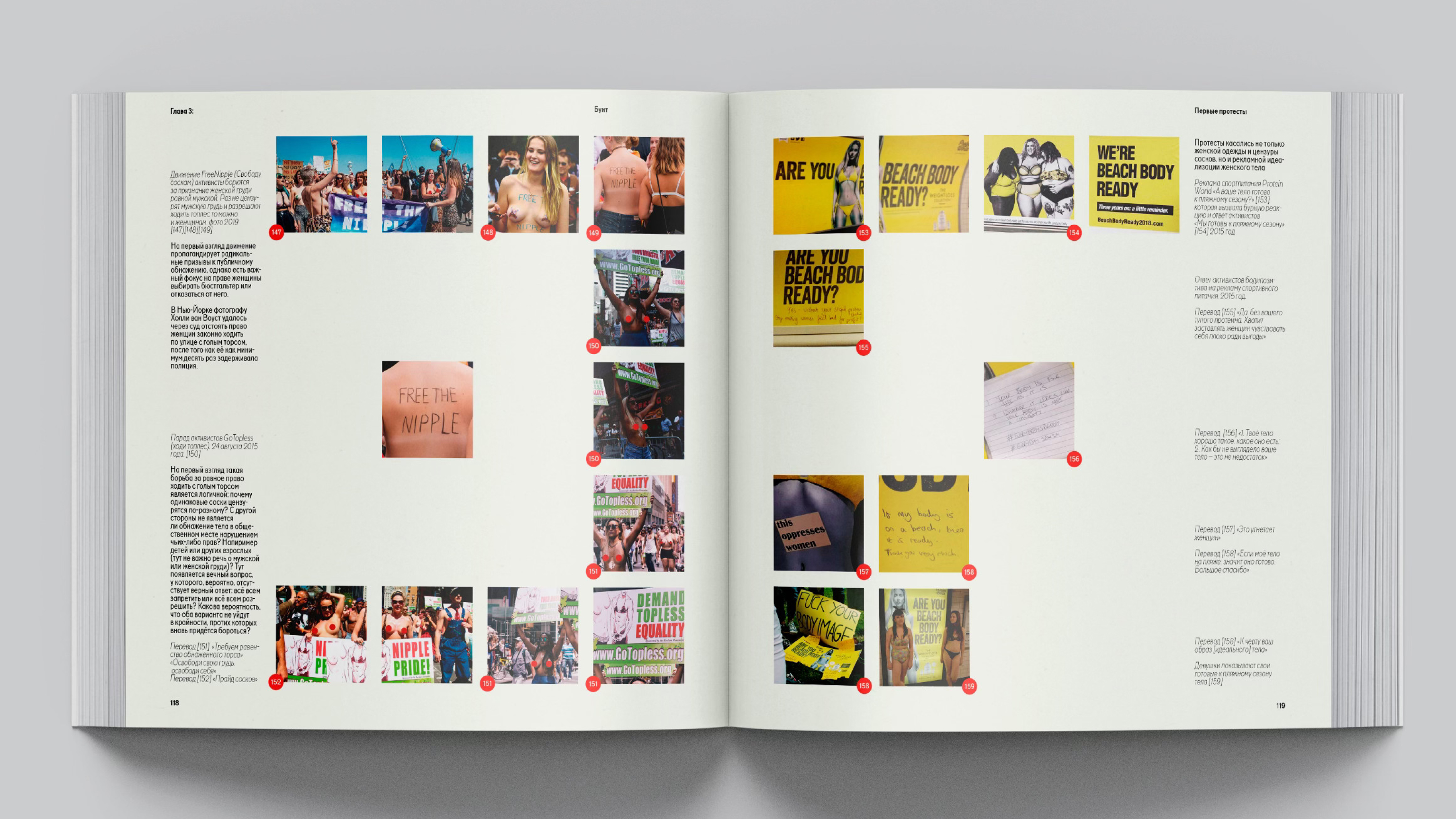 Визуальное исследование «От выбора к обязательству» — Изображение №23 — Графика на Dprofile