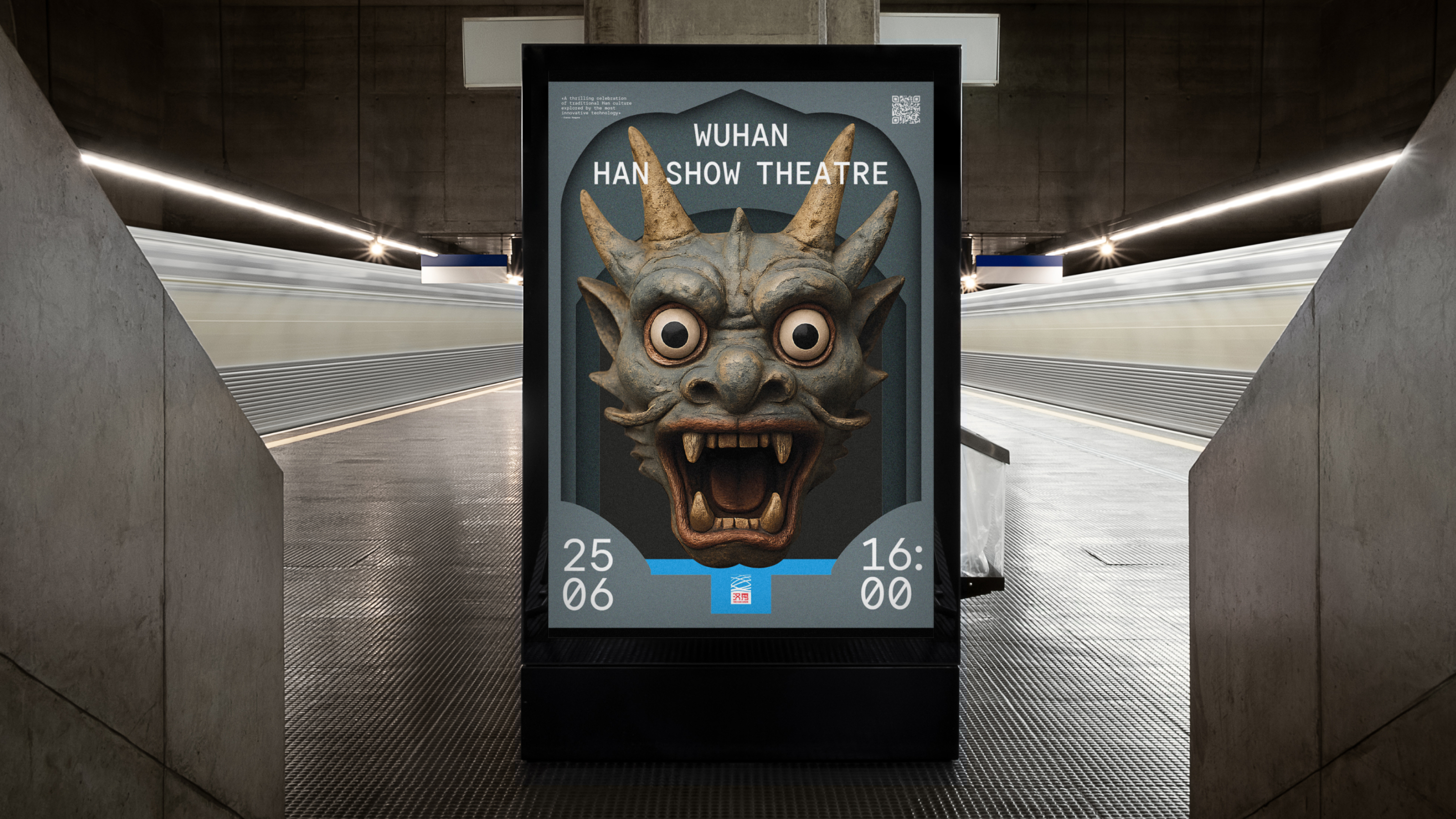 Han Show. Серия плакатов — Изображение №8 — Графика на Dprofile