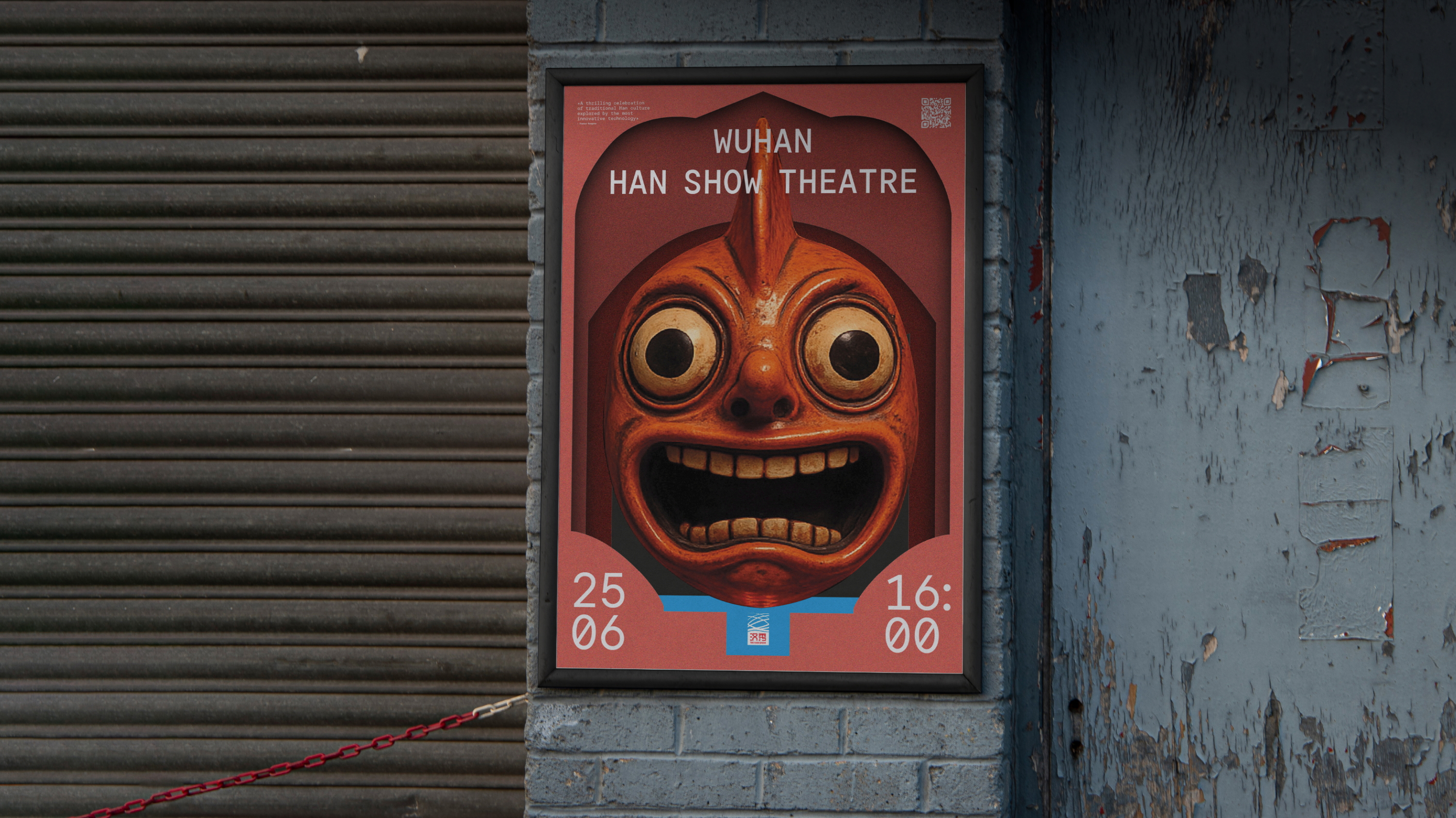 Han Show. Серия плакатов — Изображение №6 — Графика на Dprofile