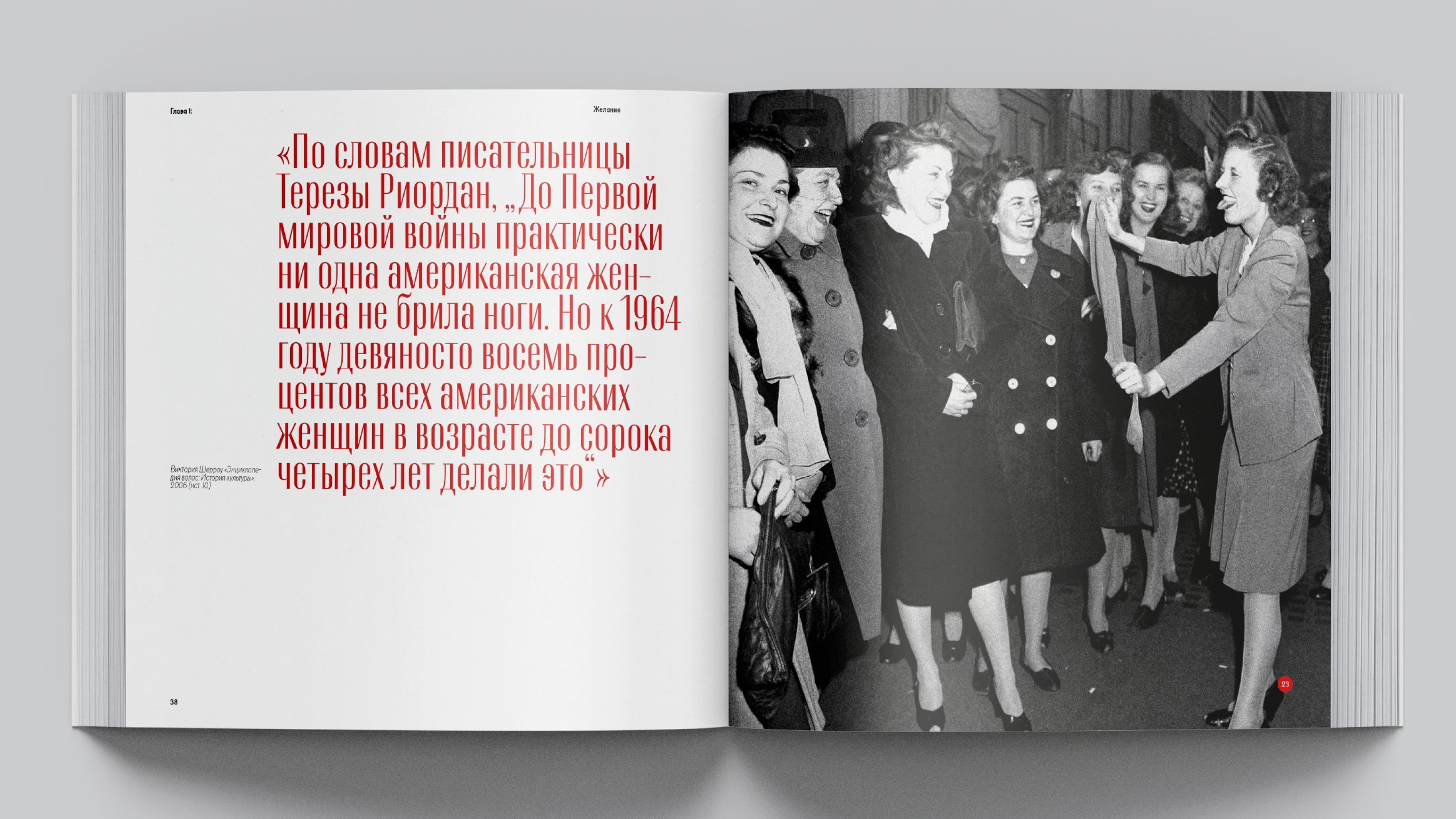 Визуальное исследование «От выбора к обязательству» — Изображение №6 — Графика на Dprofile