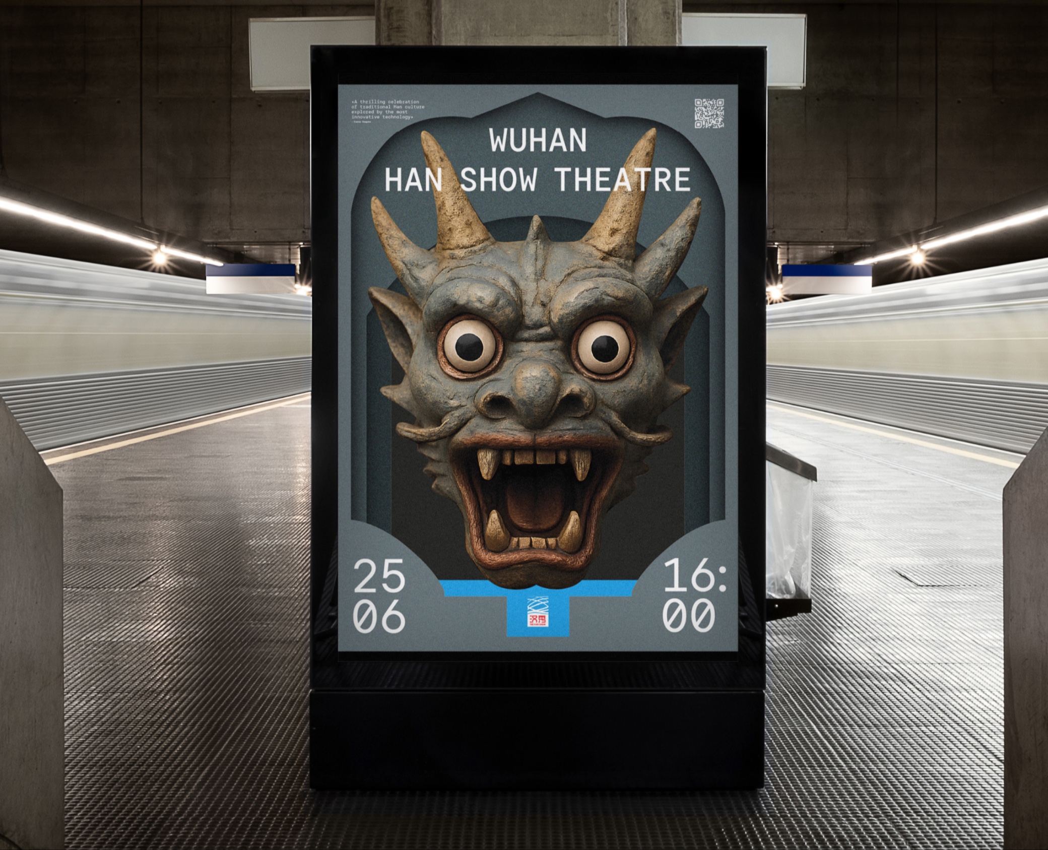 Han Show. Серия плакатов — Графика на Dprofile