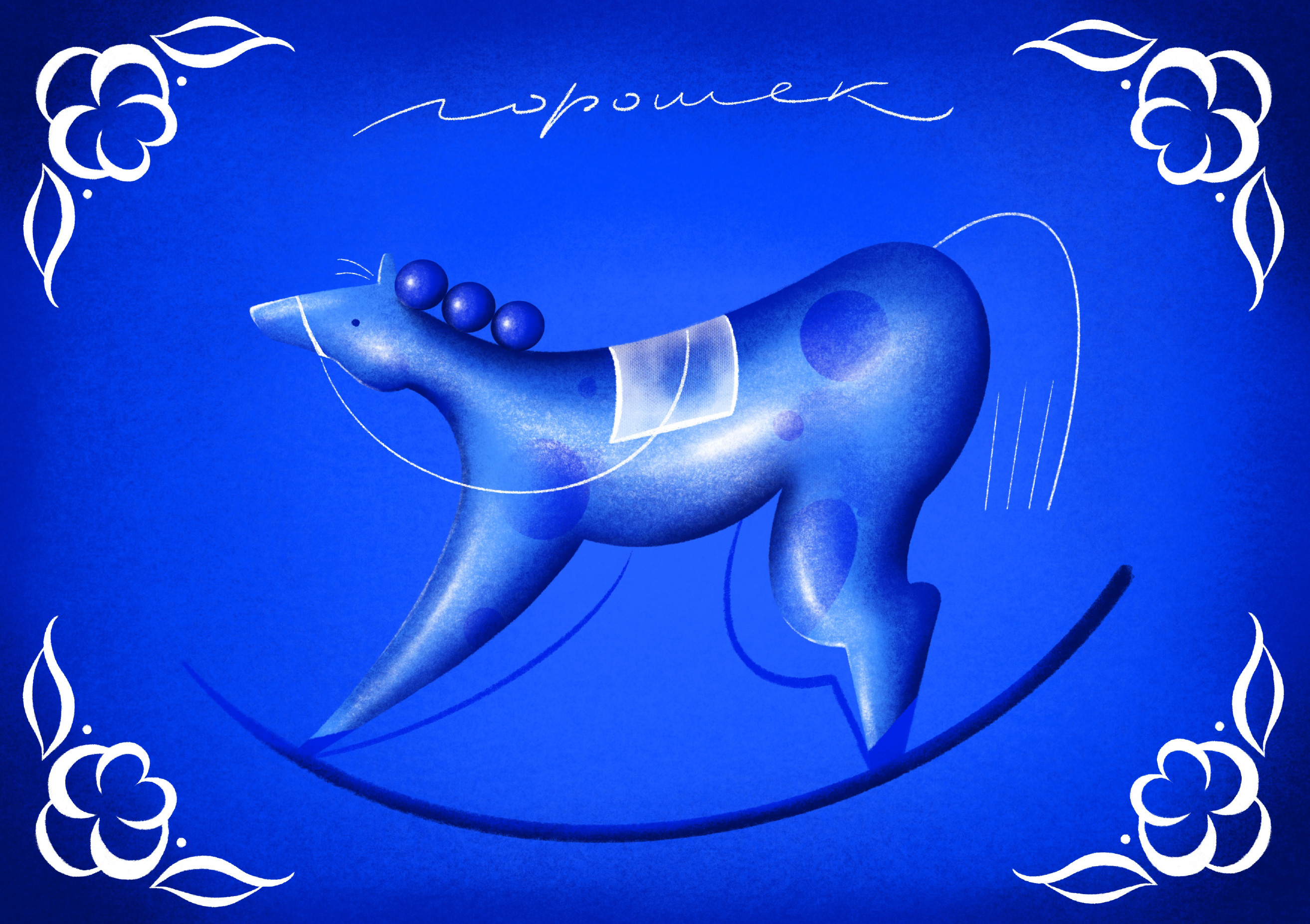 Иллюстративное ассорти — Изображение №3 — Иллюстрация на Dprofile