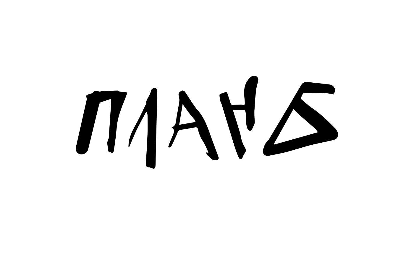 Бренд эко-одежды План Б — Изображение №2 — Брендинг на Dprofile