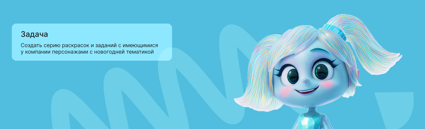 Раскраска с заданиями LEGENDA Kids — Изображение №2 — Иллюстрация, Графика на Dprofile