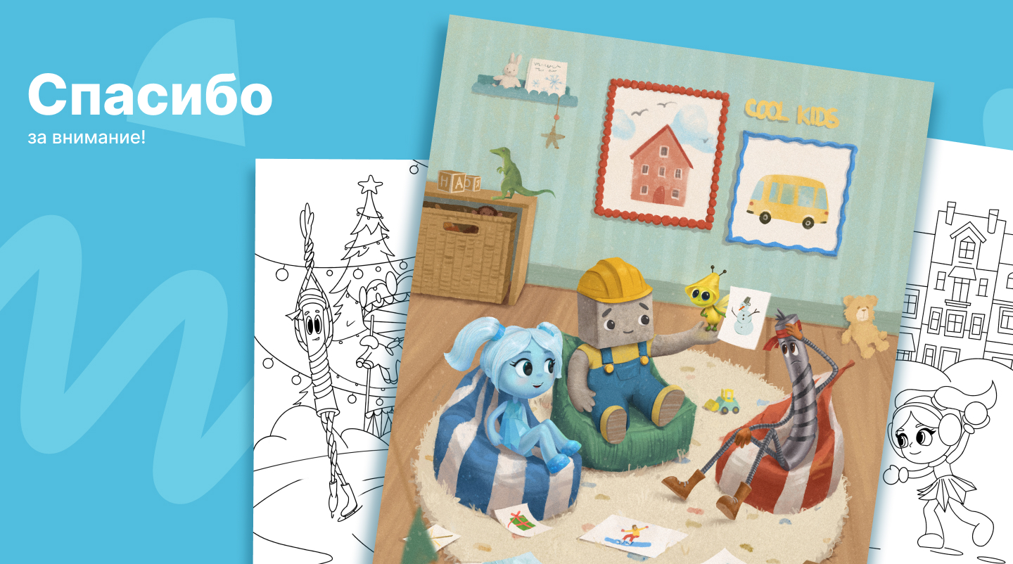 Раскраска с заданиями LEGENDA Kids — Изображение №4 — Иллюстрация, Графика на Dprofile