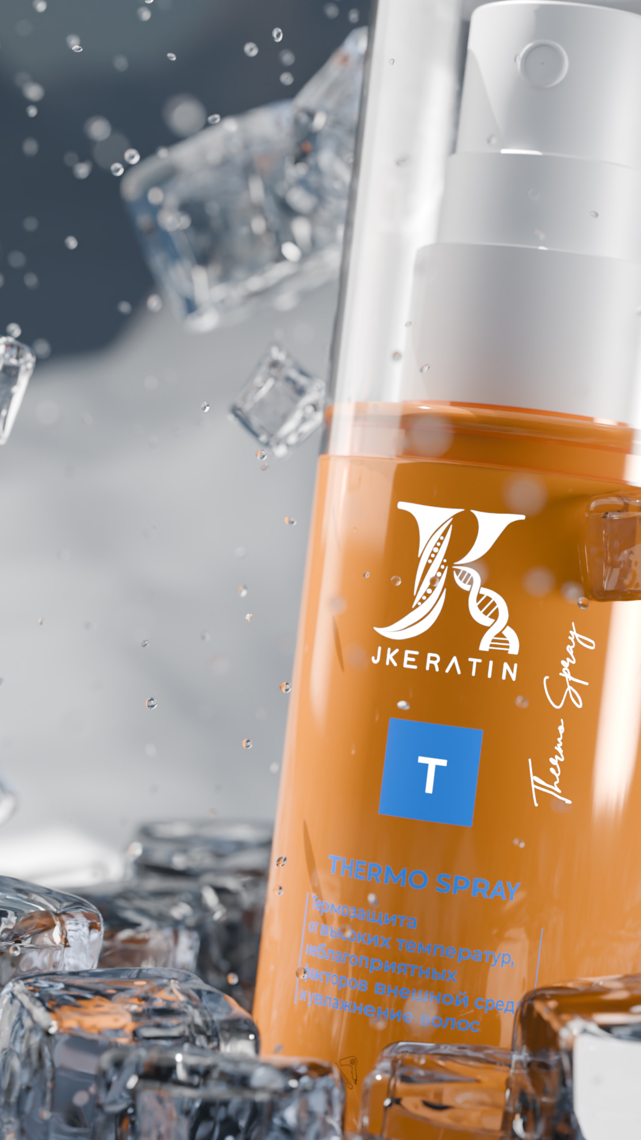 JKeratin — 3D Motion Design — Изображение №16 — 3D, Анимация на Dprofile