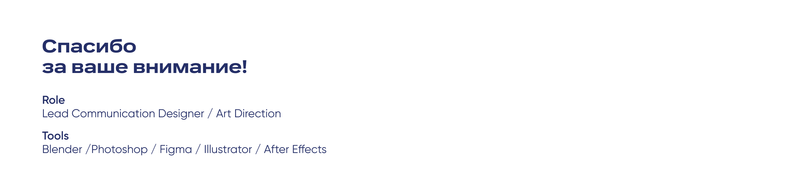 PROMMINER — BRAND COMMUNICATION & 3D DESIGN — Изображение №43 — Брендинг, 3D на Dprofile