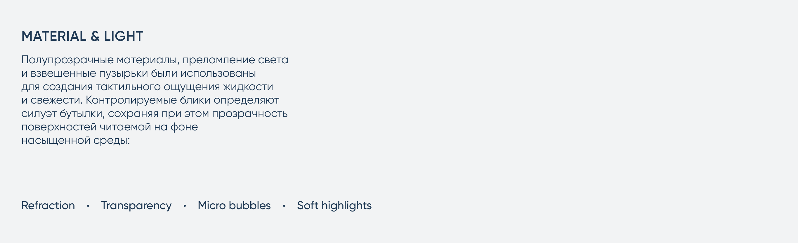 JKeratin — 3D Motion Design — Изображение №10 — 3D, Анимация на Dprofile
