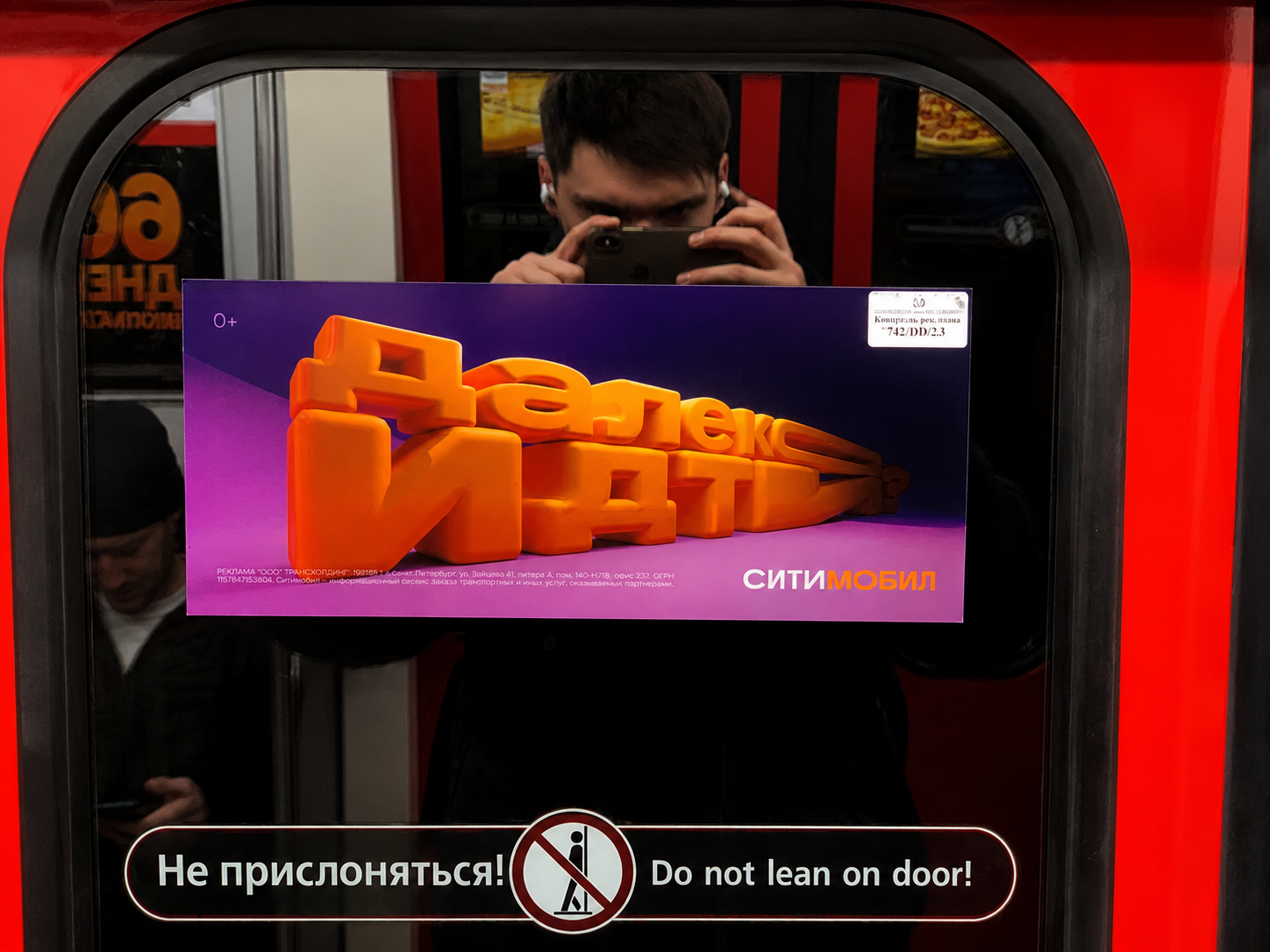 Commercial Campaign for CITYMOBIL — Изображение №20 — 3D, Маркетинг на Dprofile