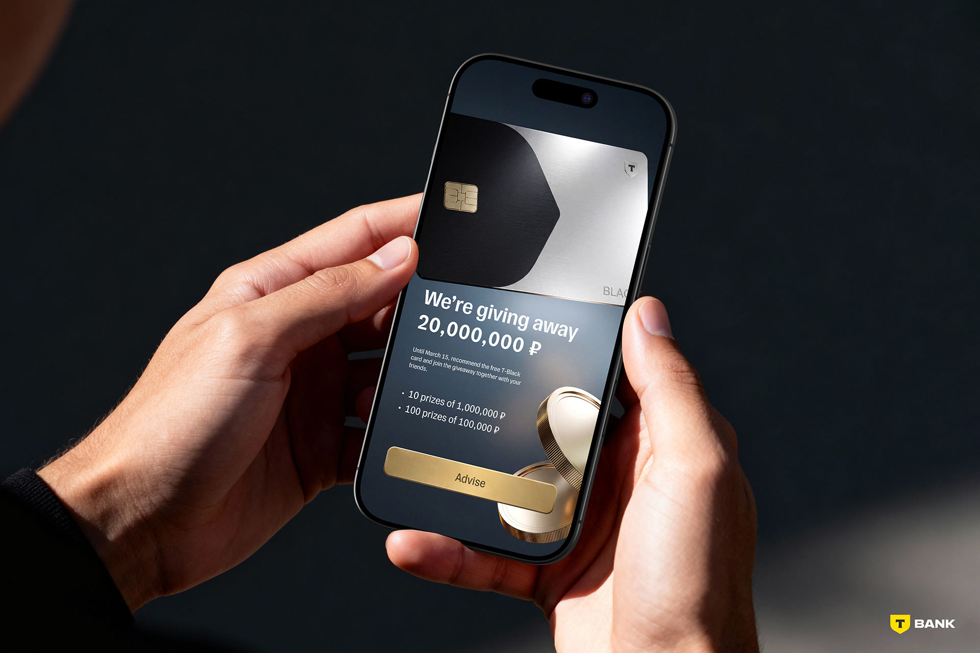 T-Bank Mobile Stories — Изображение №4 — 3D, Маркетинг на Dprofile