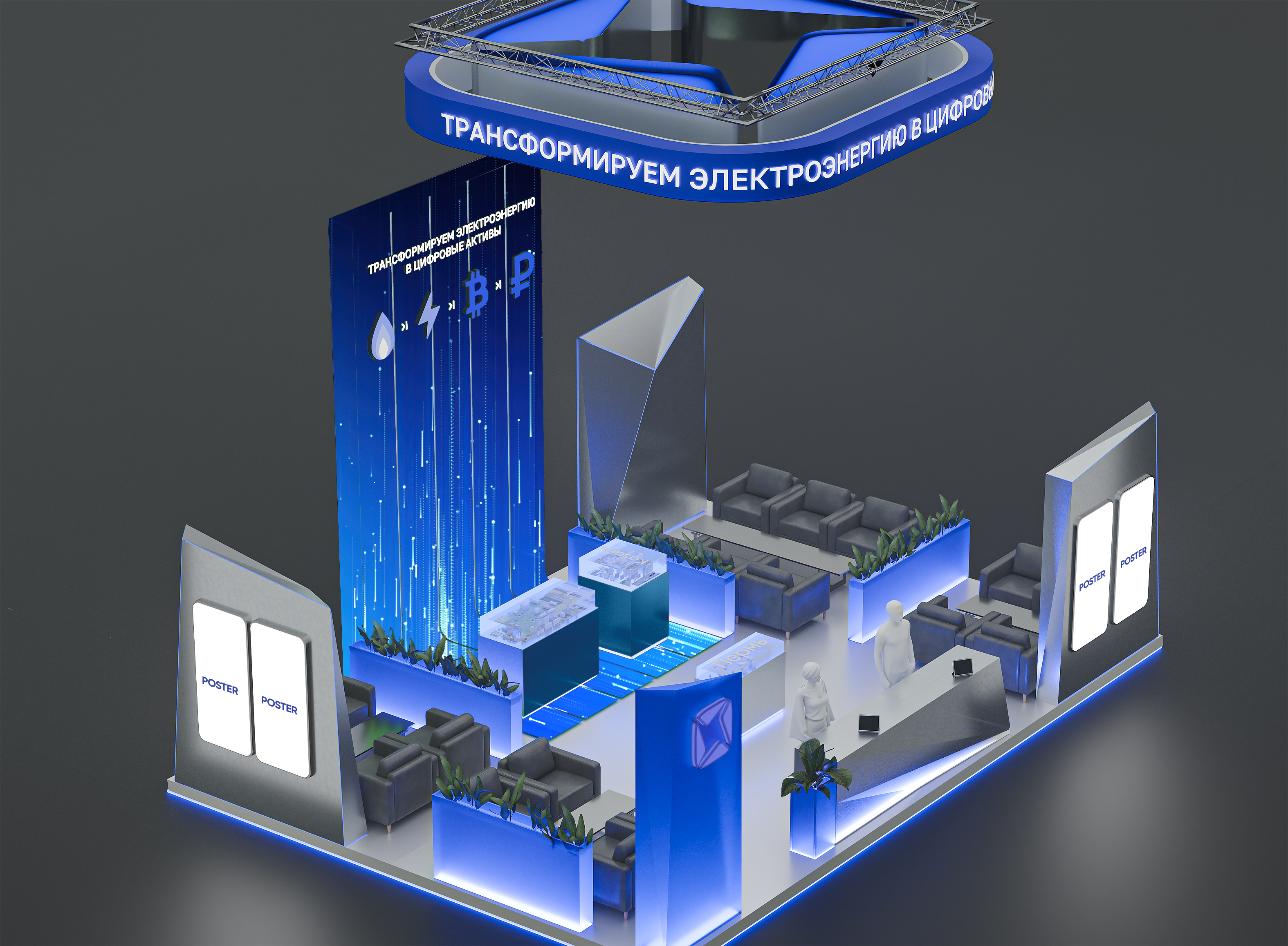 Разработка и реализация титульного стенда — Изображение №13 — 3D, Архитектура на Dprofile