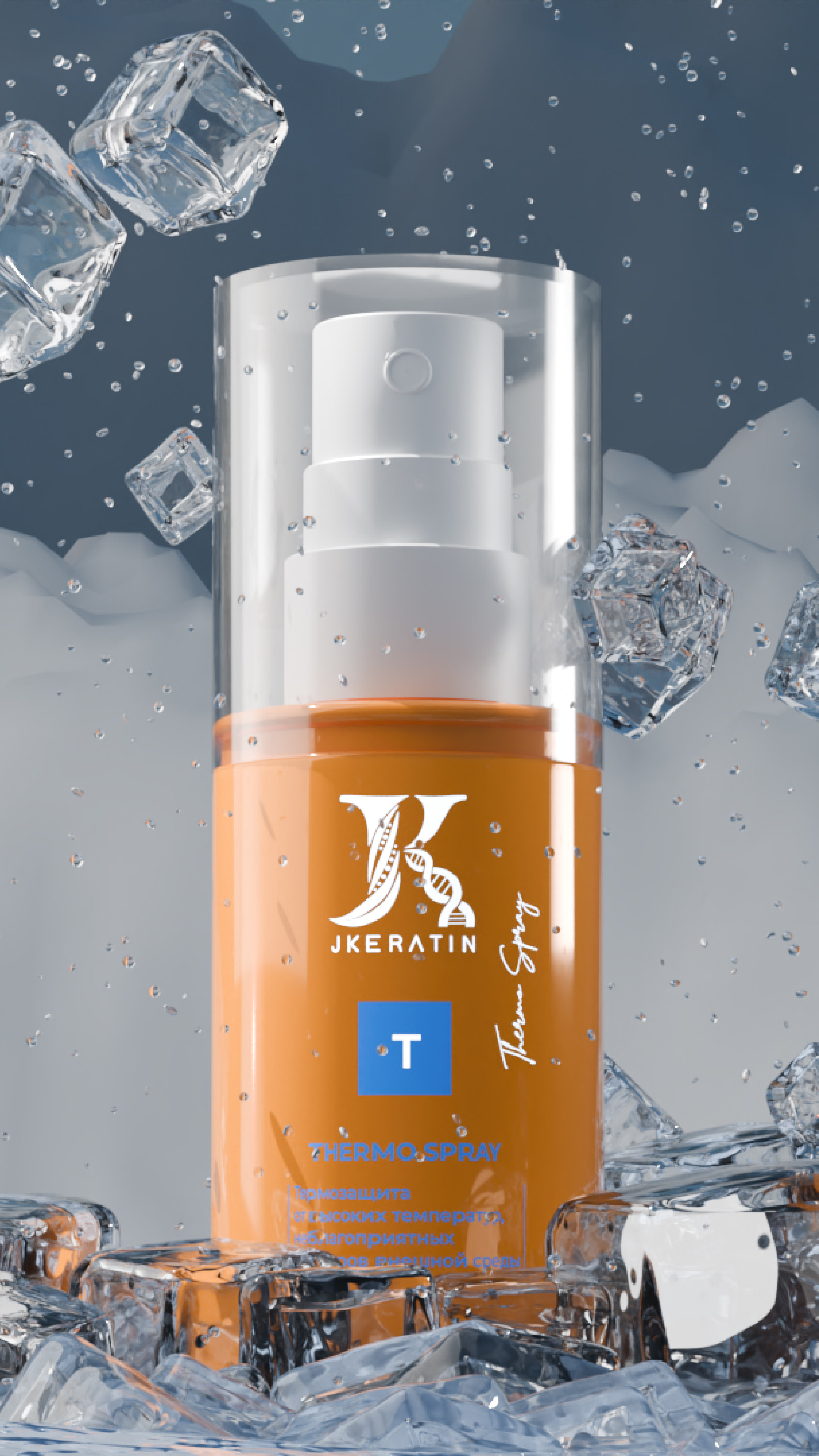 JKeratin — 3D Motion Design — Изображение №17 — 3D, Анимация на Dprofile
