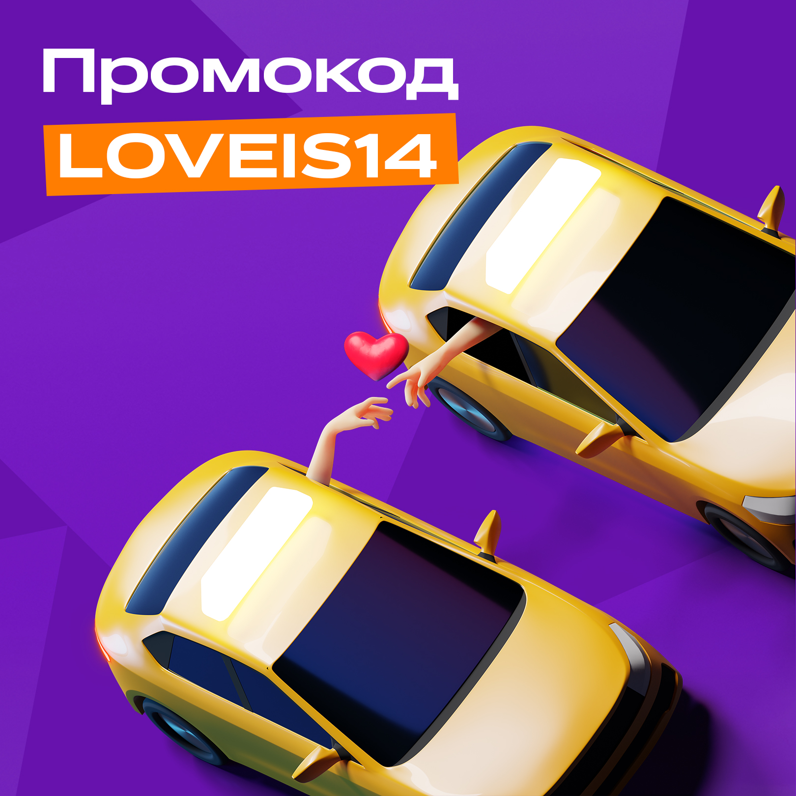 Commercial Campaign for CITYMOBIL — Изображение №11 — 3D, Маркетинг на Dprofile