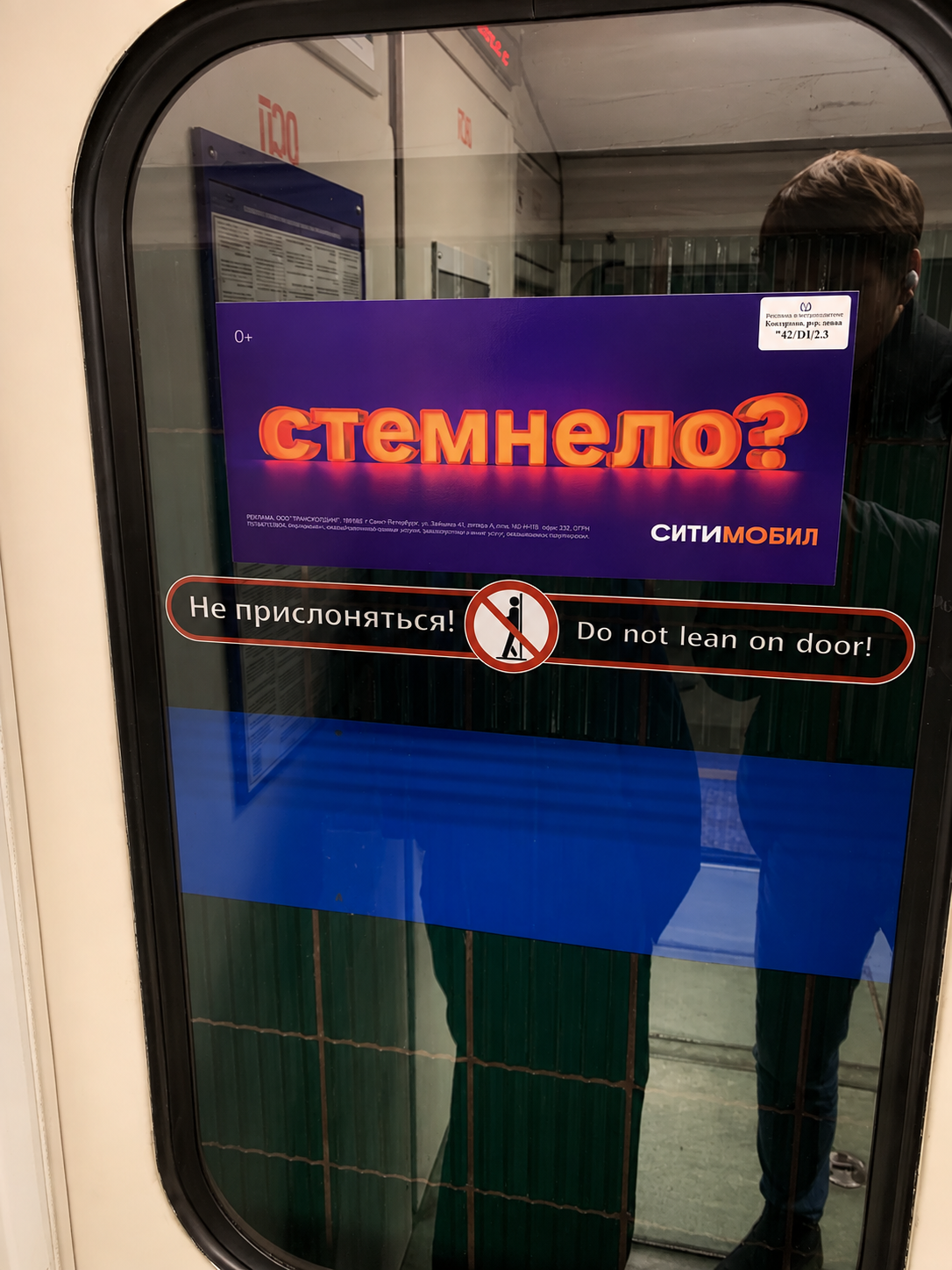 Commercial Campaign for CITYMOBIL — Изображение №24 — 3D, Маркетинг на Dprofile