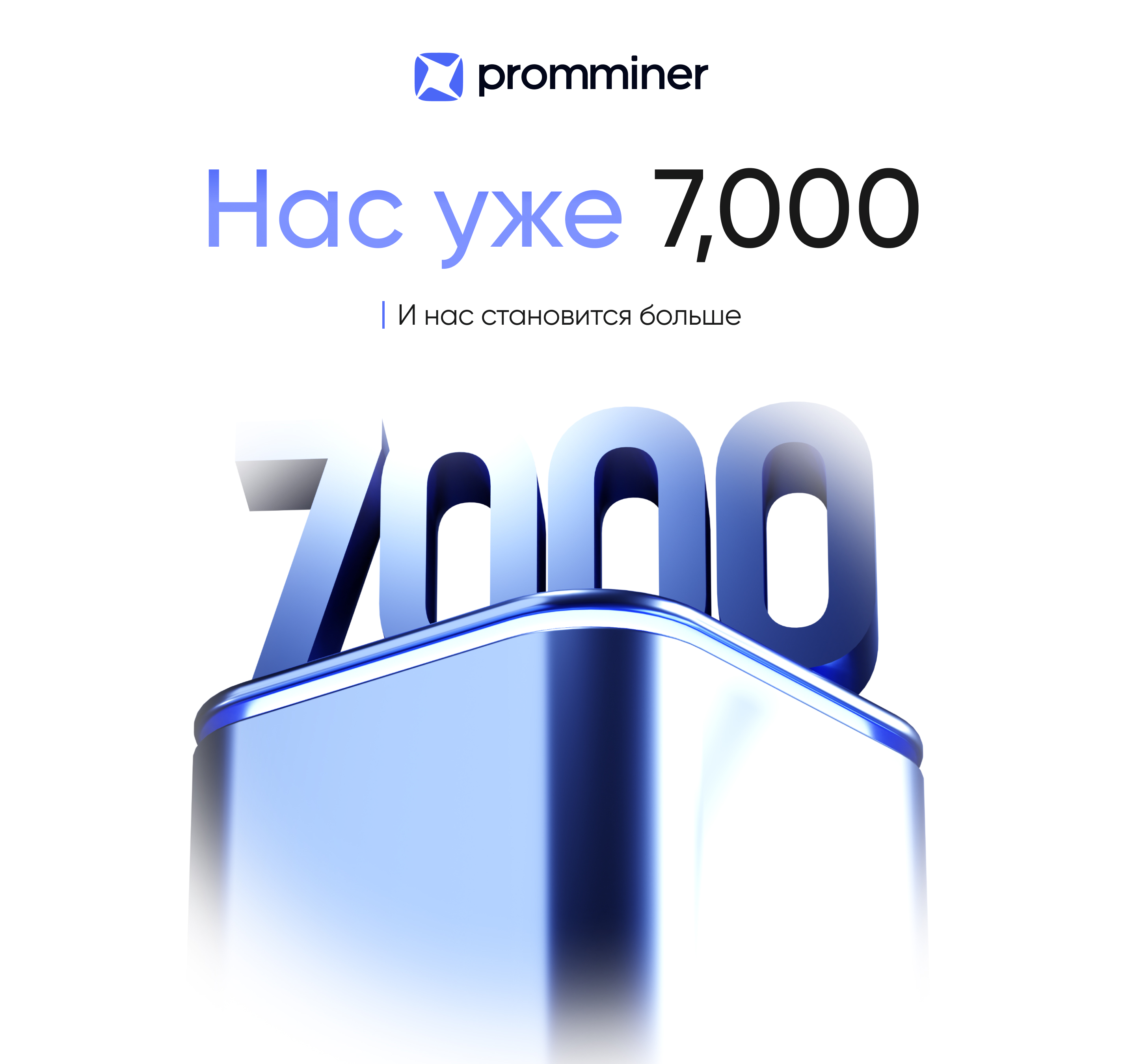 PROMMINER — BRAND COMMUNICATION & 3D DESIGN — Изображение №22 — Брендинг, 3D на Dprofile