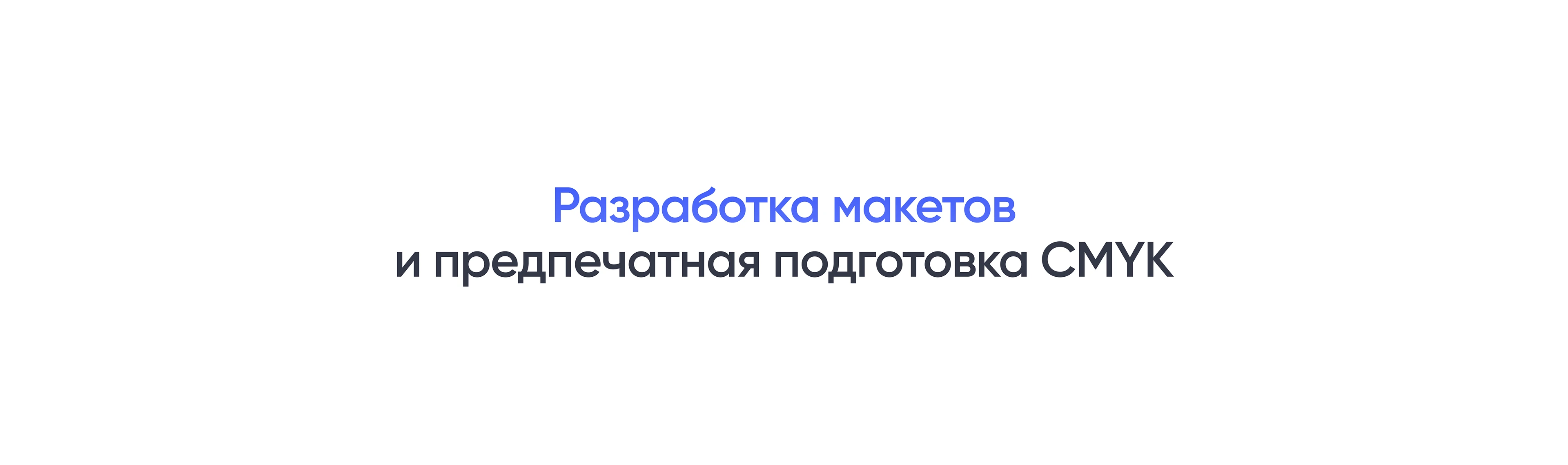 Разработка и реализация титульного стенда — Изображение №28 — 3D, Архитектура на Dprofile
