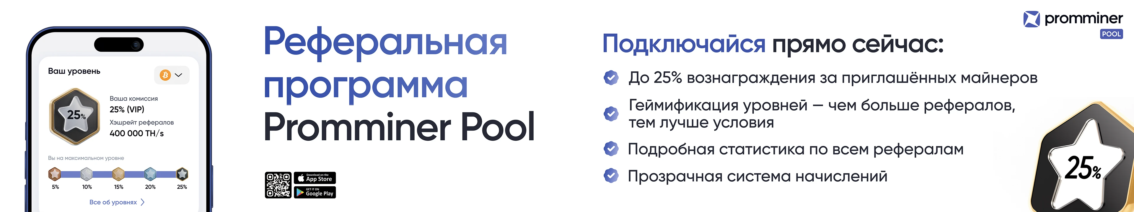 Разработка и реализация титульного стенда — Изображение №33 — 3D, Архитектура на Dprofile